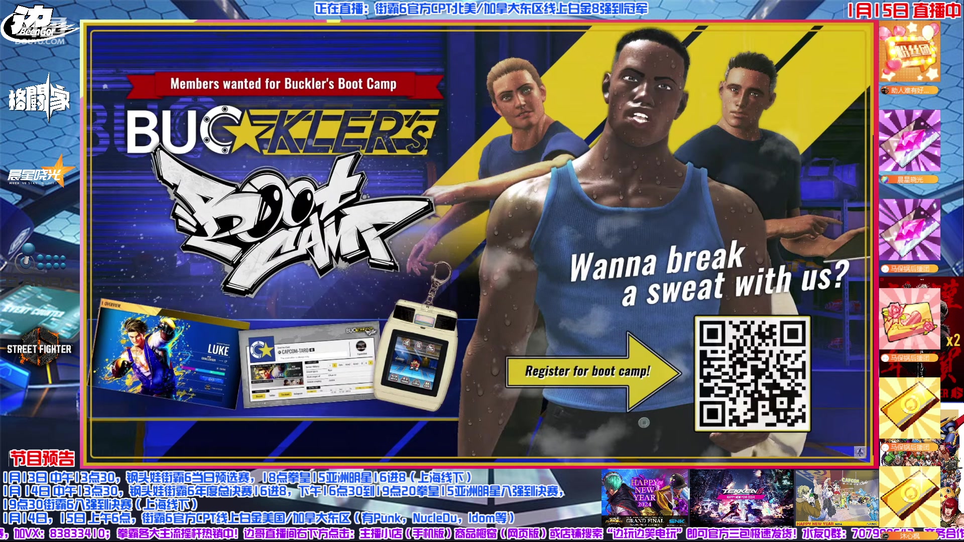【2024-01-15 07点场】边哥BeenGor：街霸6官方CPT北美/加拿大东区线上白金