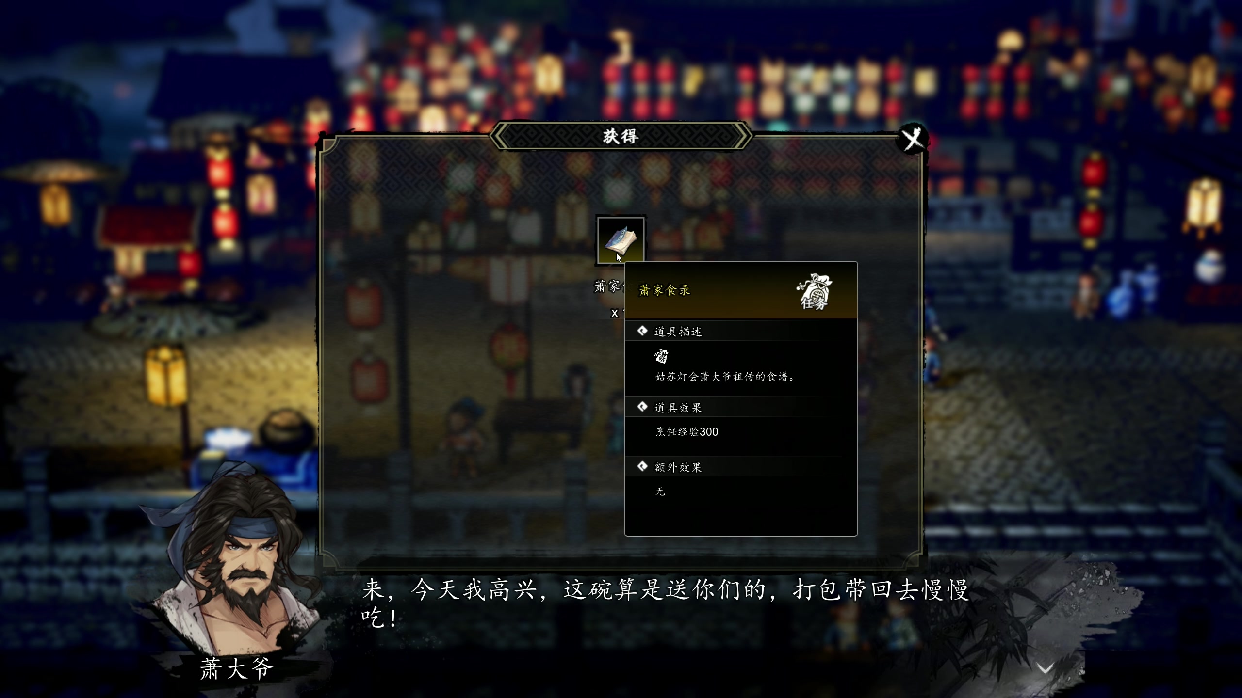 【2024-01-15 22点场】主播阿飞：阿飞）大侠哪有不用刀的