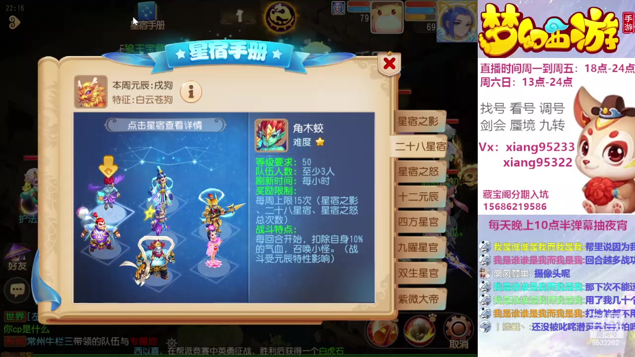 【2024-01-16 21点场】项95：新年新气项