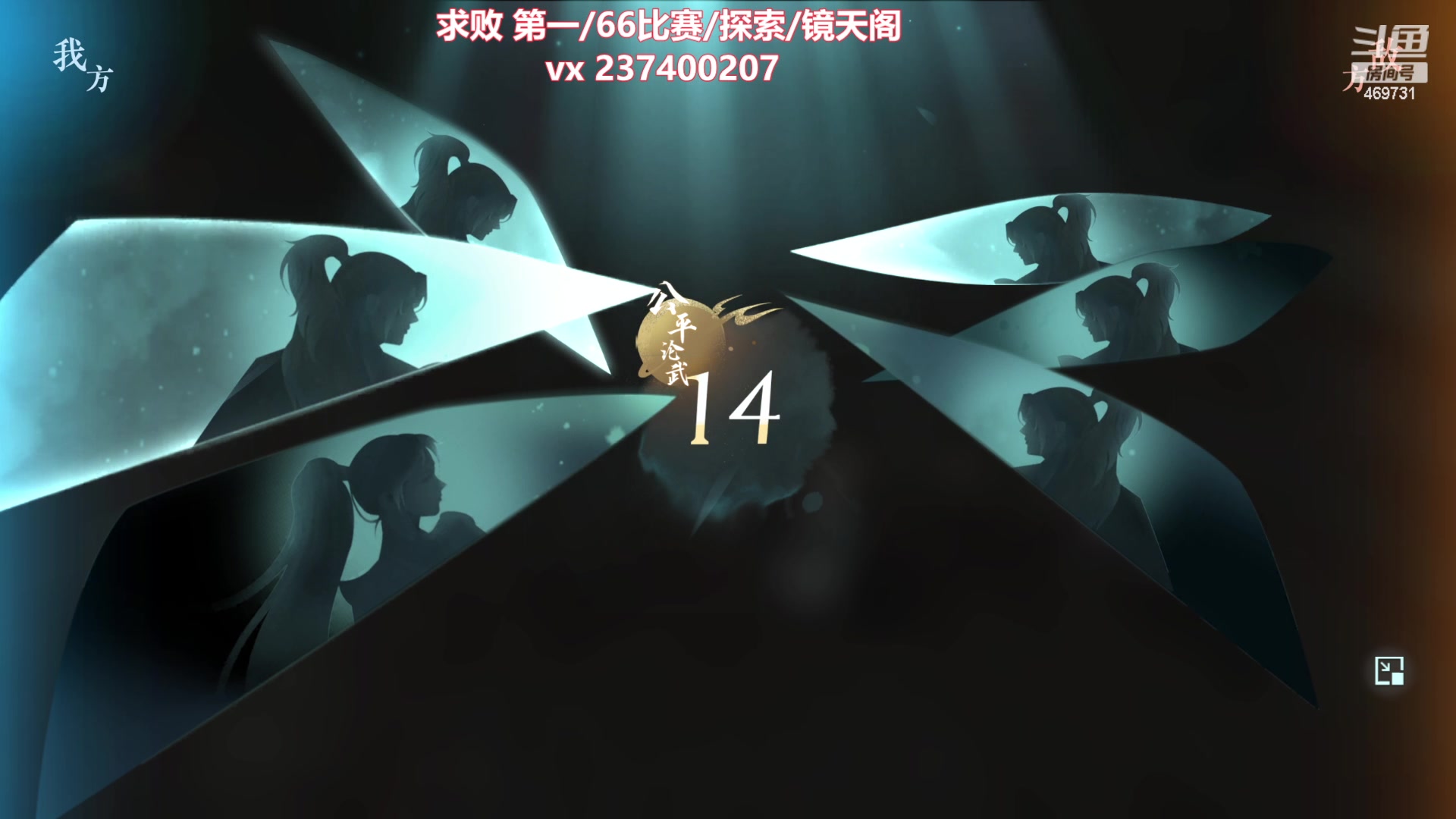 【2024-01-16 20点场】酸酸酸奶君：早上5点首通镜天阁456
