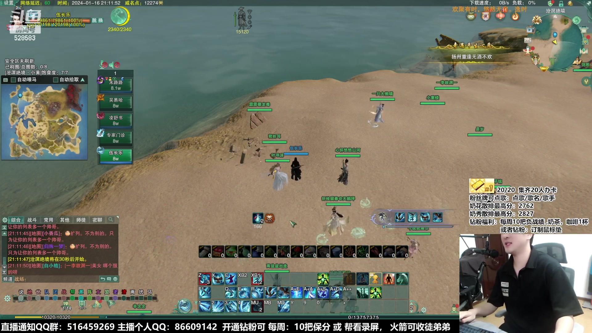 【2024-01-16 20点场】忆旧年丶：快乐5奶散排2800