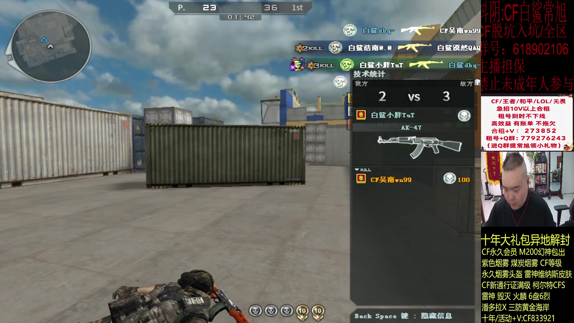 【2024-01-15 22点场】白鲨常旭DBQ：欢乐时光启动！