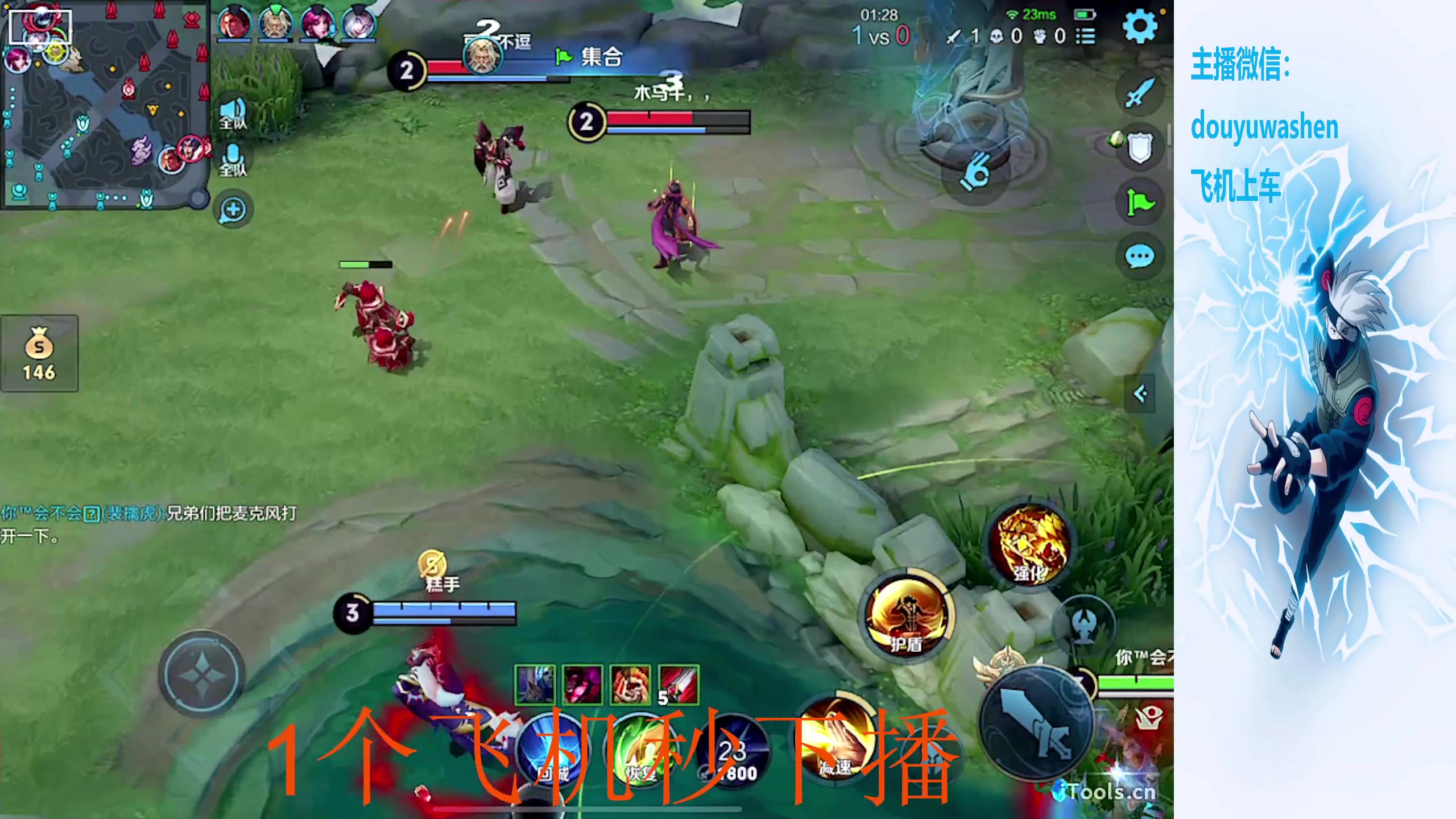 【2024-01-16 18点场】小小青蛙笑i：蛙神：飞机上车 乱杀野王！！