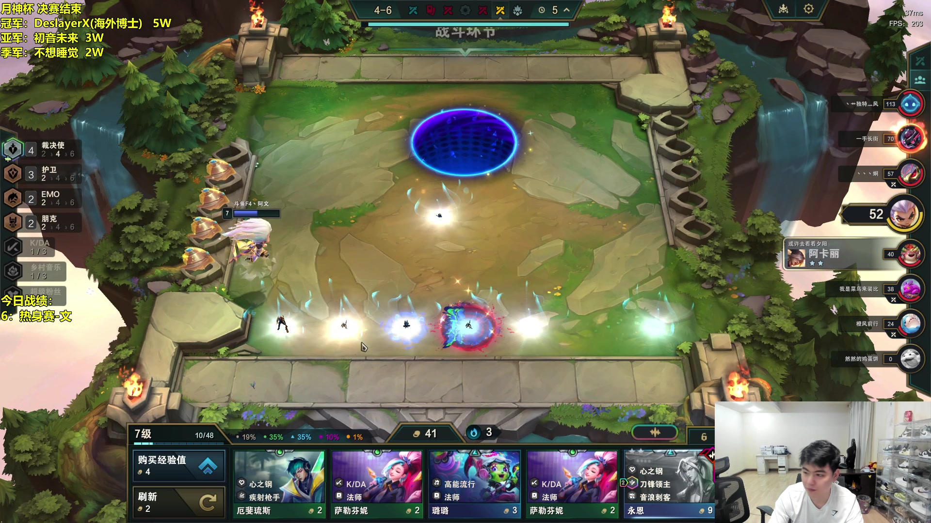 【2024-01-16 17点场】阿涛皎月Carry：中午12点开播 不见不散谢谢！