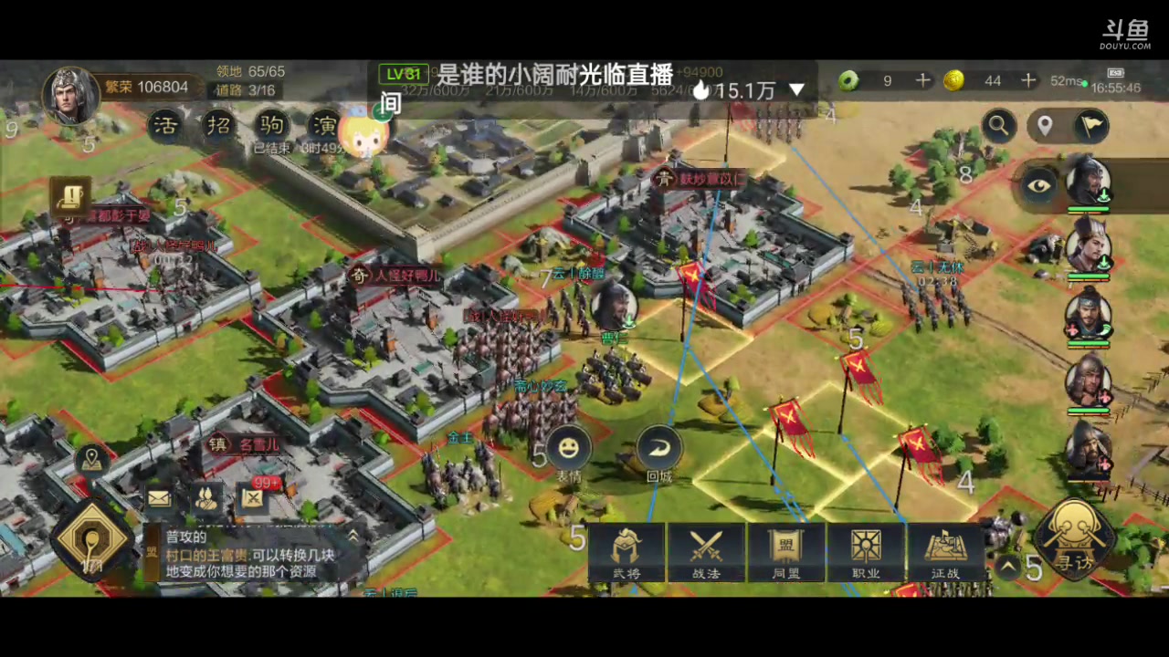 【2024-01-14 16点场】全肉馄饨：三国谋定冲冲呀