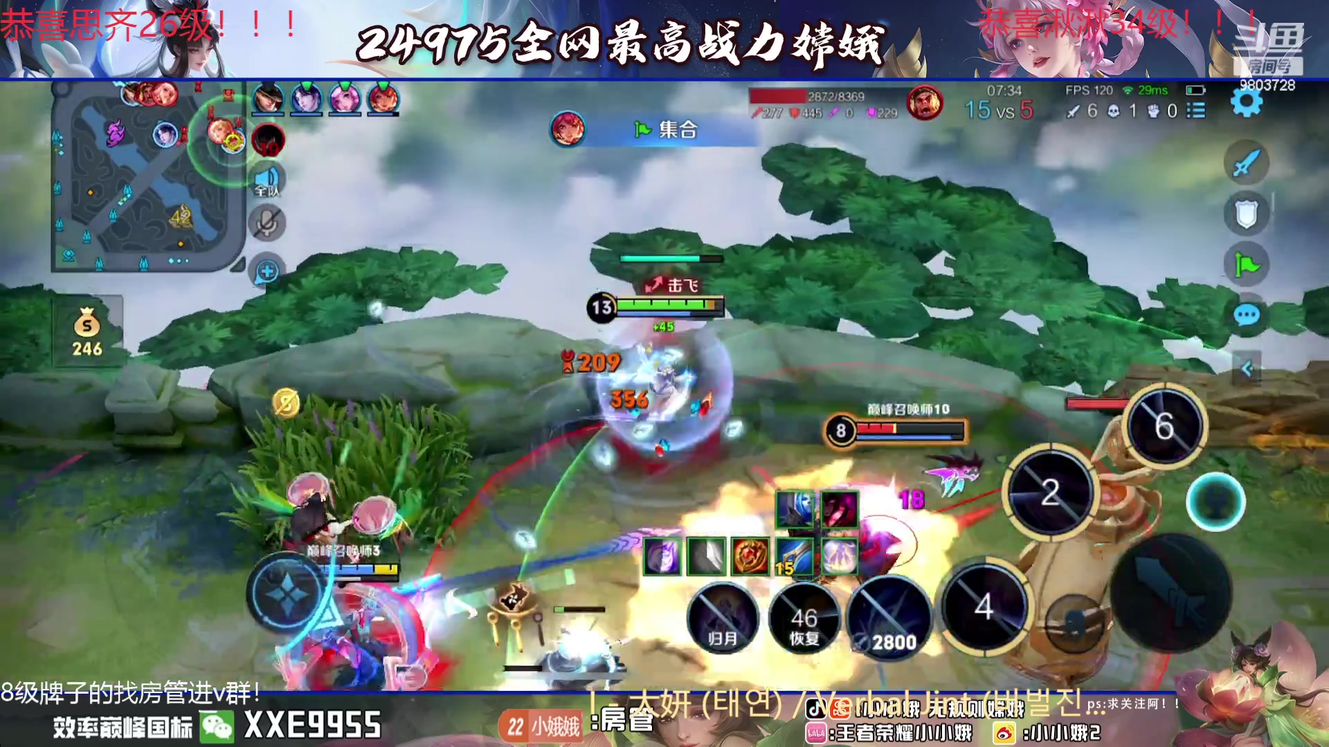 【2024-01-16 18点场】小小娥1：今天小小的过个生日！