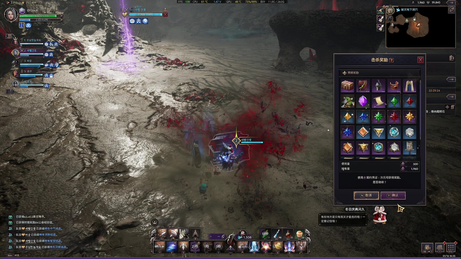 【2024-01-16 16点场】主播杰克曼：王权 明天合区 三合一