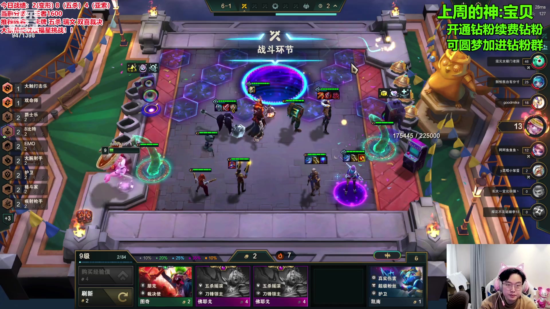 【2024-01-16 13点场】NB丶小飞：悟了速来学会就上分！！！