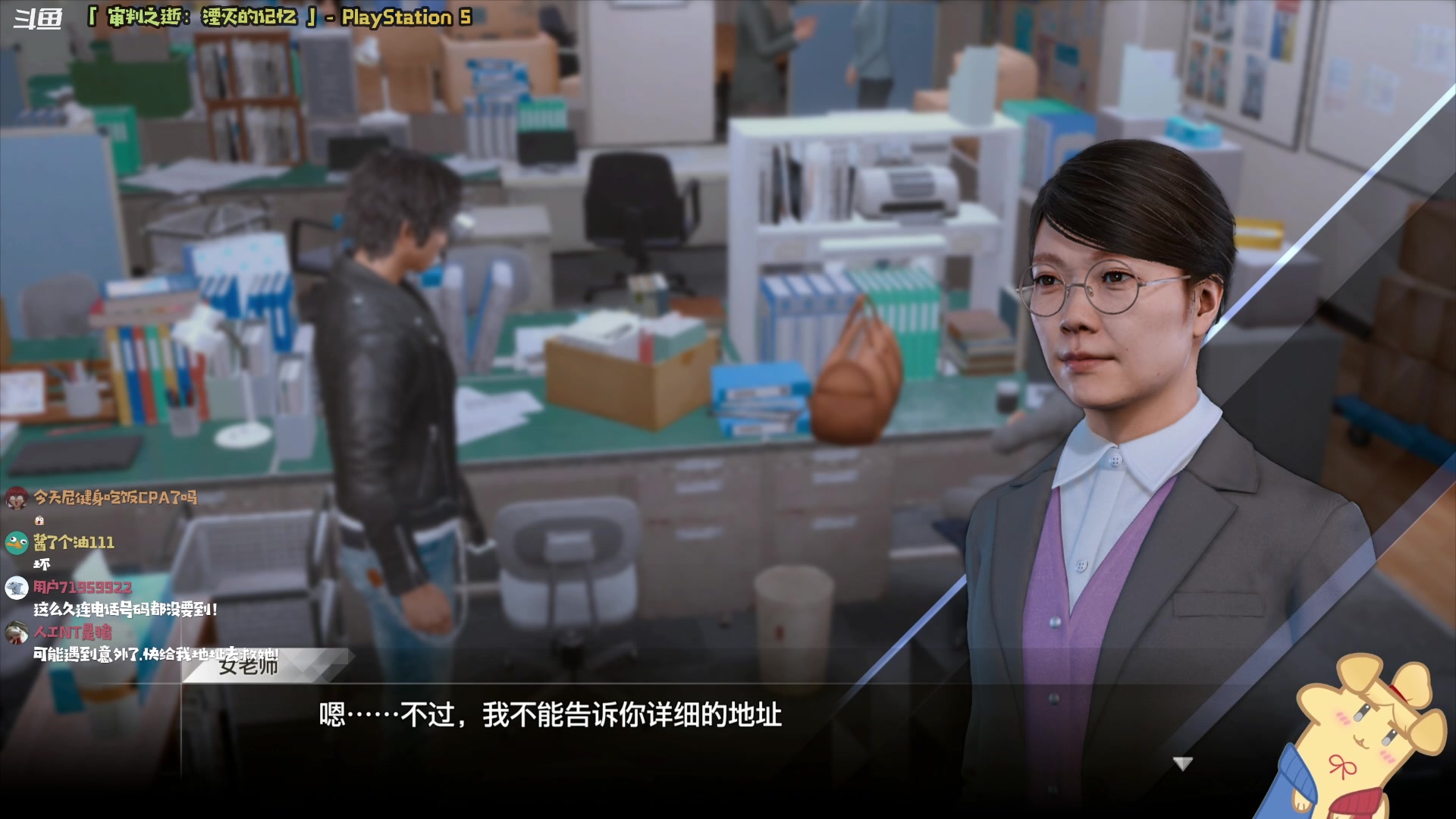 【2024-01-15 20点场】哈尼她姐：【审判之逝】成天摇哪儿乱晃