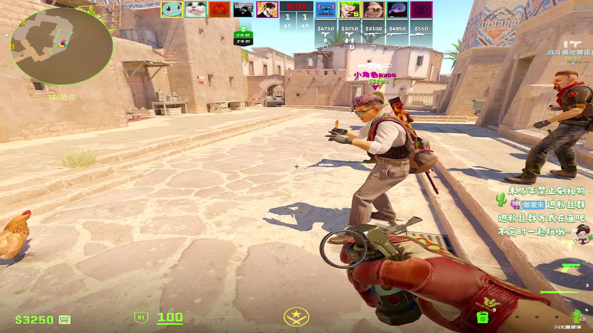 【2024-01-16 01点场】小小宋OAO：✨小小宋✨开心快乐每一天你好2024！