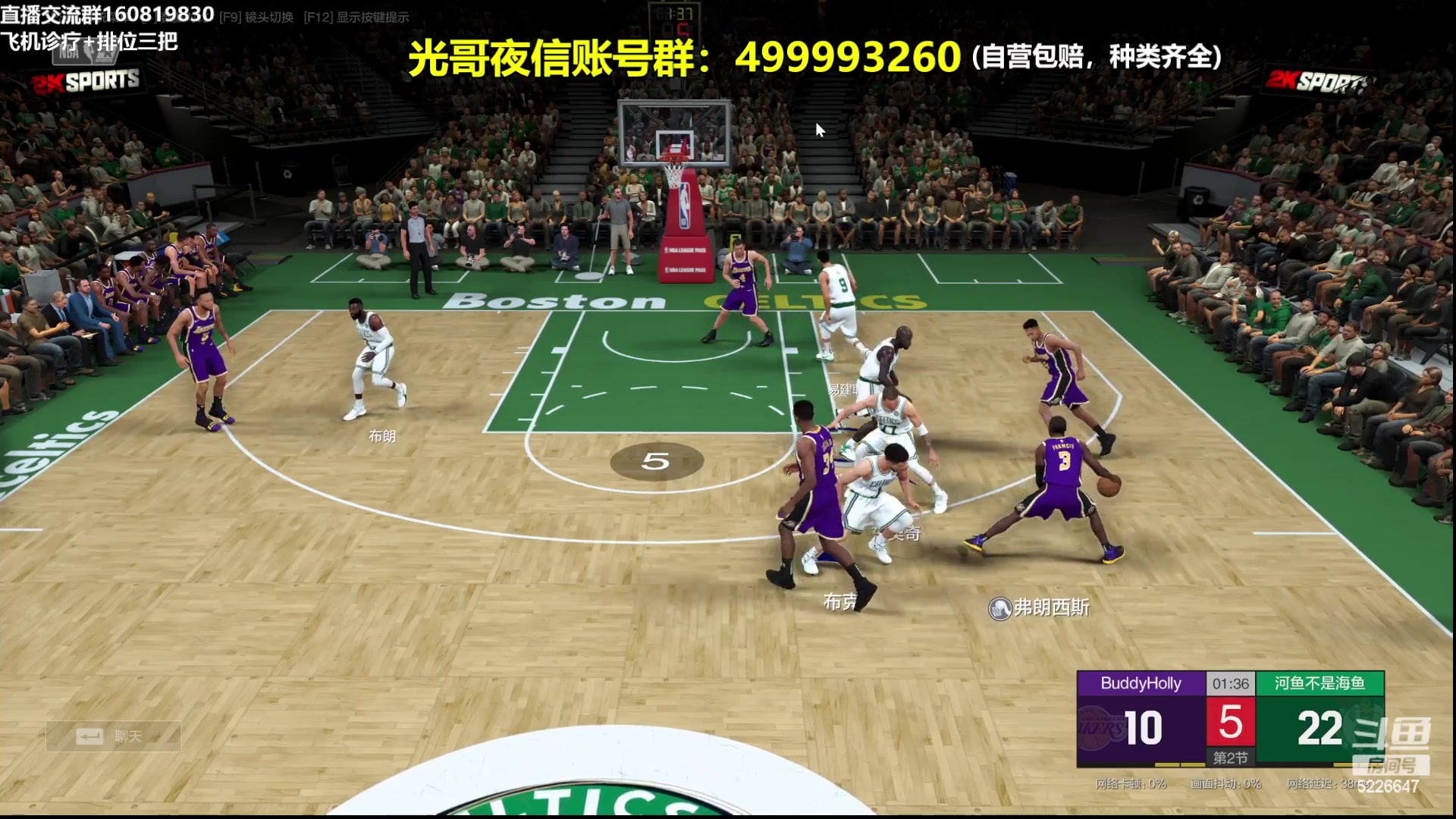 【2024-01-16 01点场】XY丶死鱼：死鱼ysy：晚上好兄弟们！！！