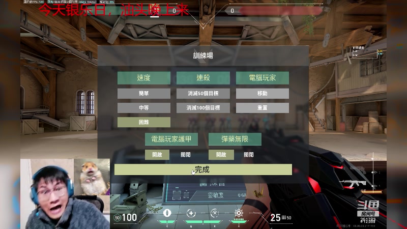 【2024-01-16 14点场】暴走的银剑君丶：七台胖脸：铜酱日不落！