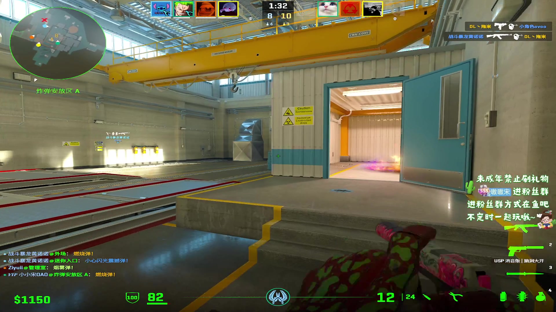 【2024-01-16 03点场】小小宋OAO：✨小小宋✨开心快乐每一天你好2024！