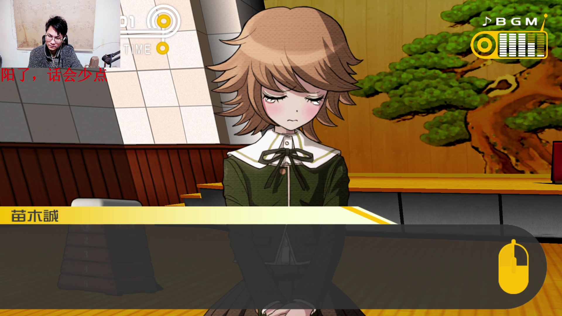 【2024-01-16 03点场】暴走的银剑君丶：银剑君：超高校级的剑君！`