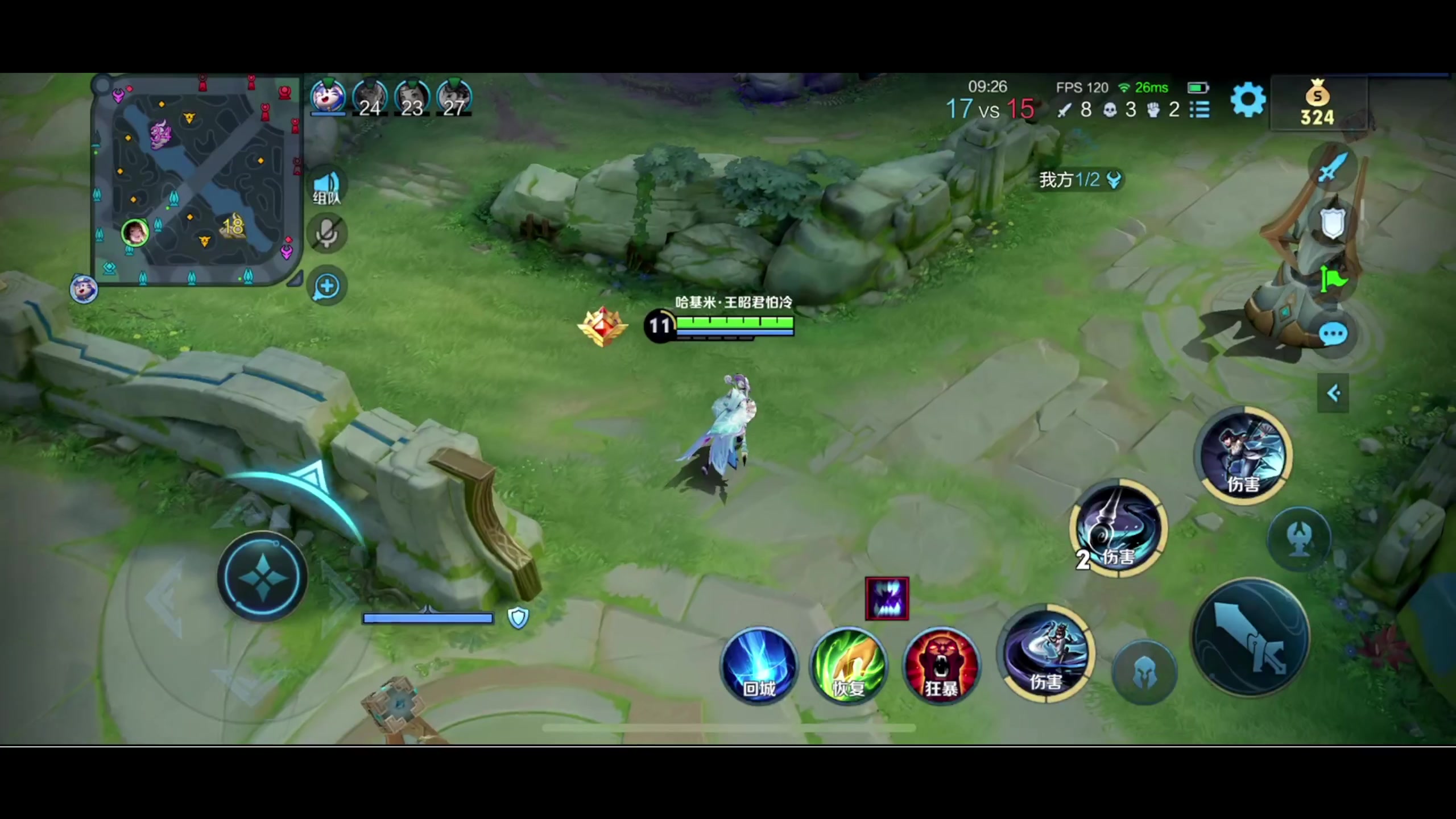 【2024-01-15 22点场】BLUE呀丶：不上1800不五排！！！