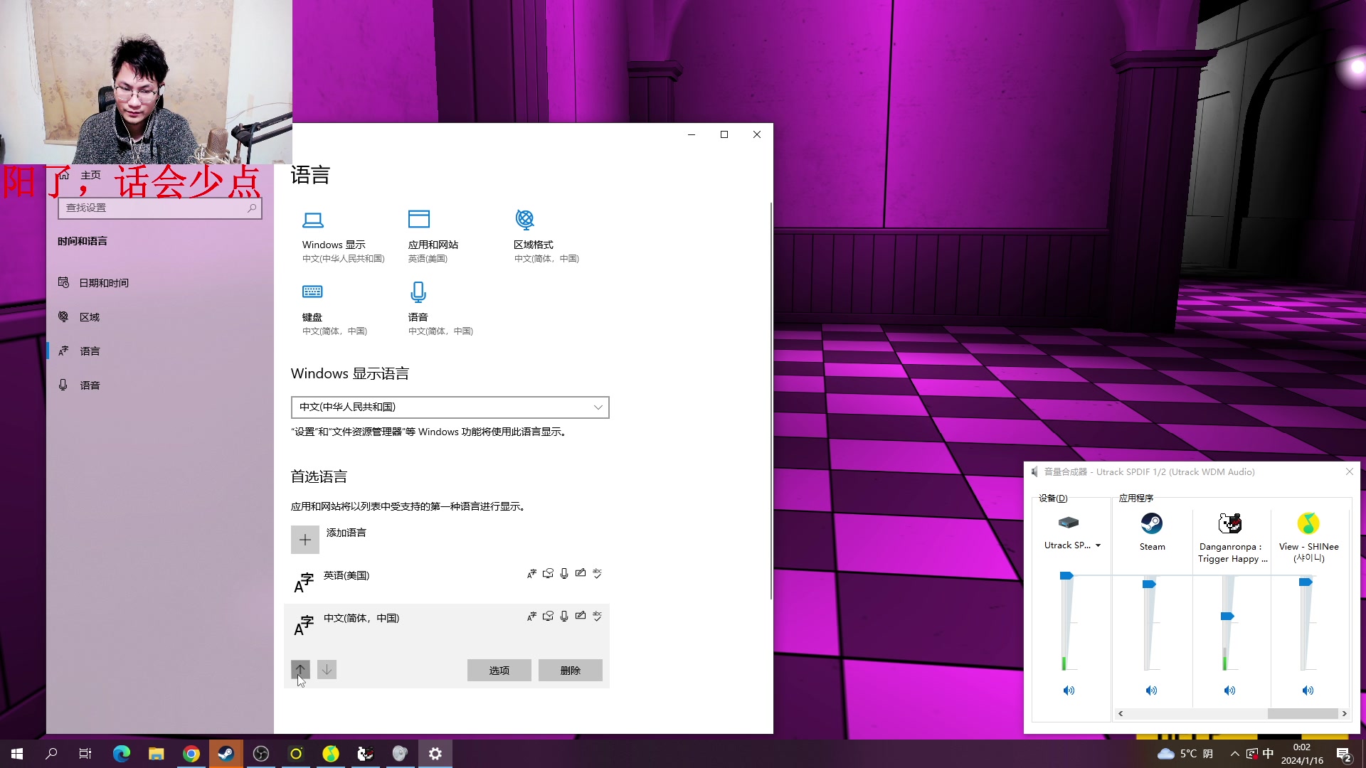 【2024-01-15 23点场】暴走的银剑君丶：银剑君：超高校级的剑君！`