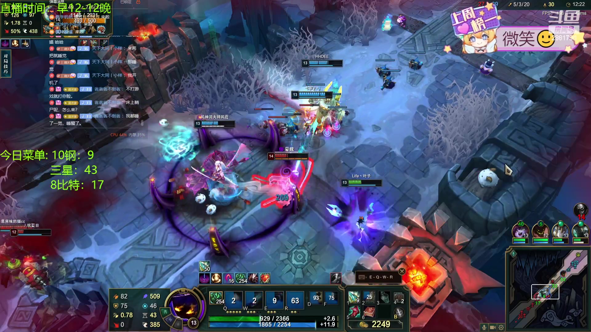 【2024-01-16 21点场】天下大同丨晴天：晴天：江湖人称钢比特