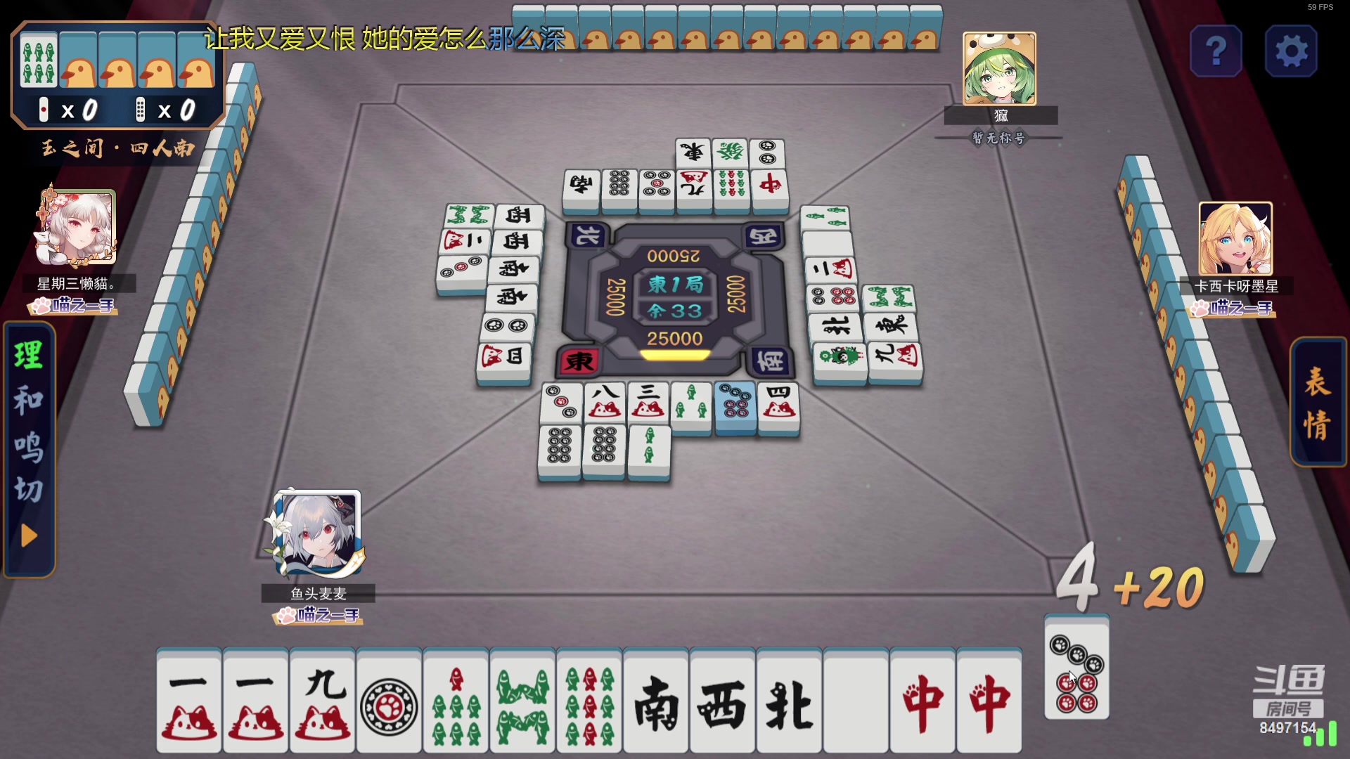 【2024-01-13 18点场】WE丶994：玩一整天小游戏。。。