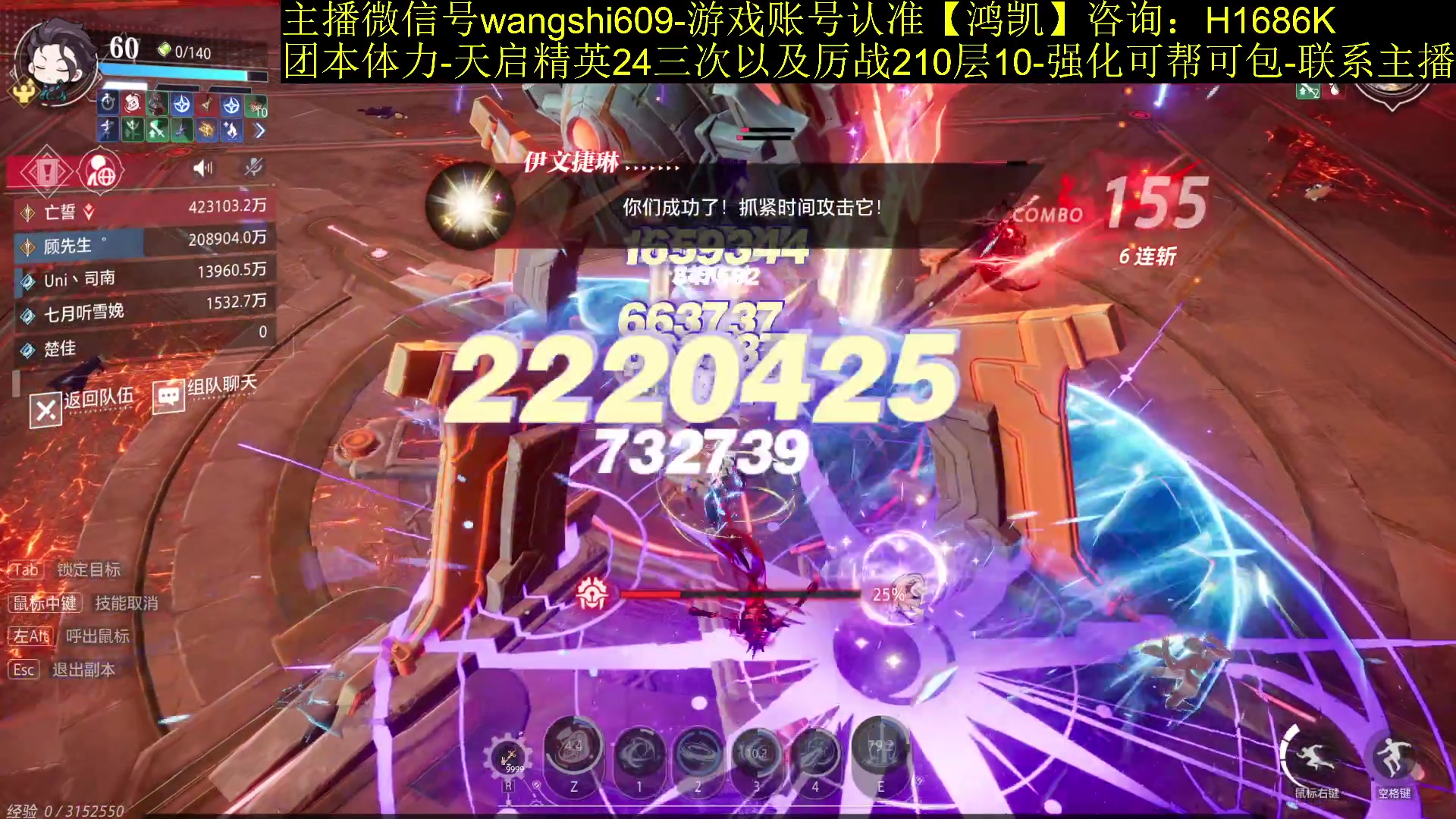 【2024-01-16 20点场】亡誓Wang：百万积分外观哈哈