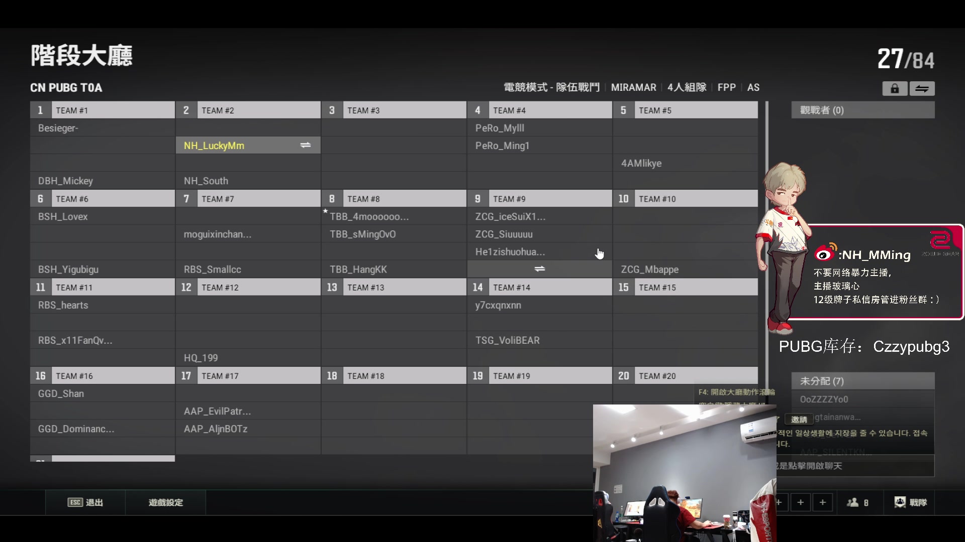 【2024-01-16 17点场】Newhappy明明：努力训练！！！6822146