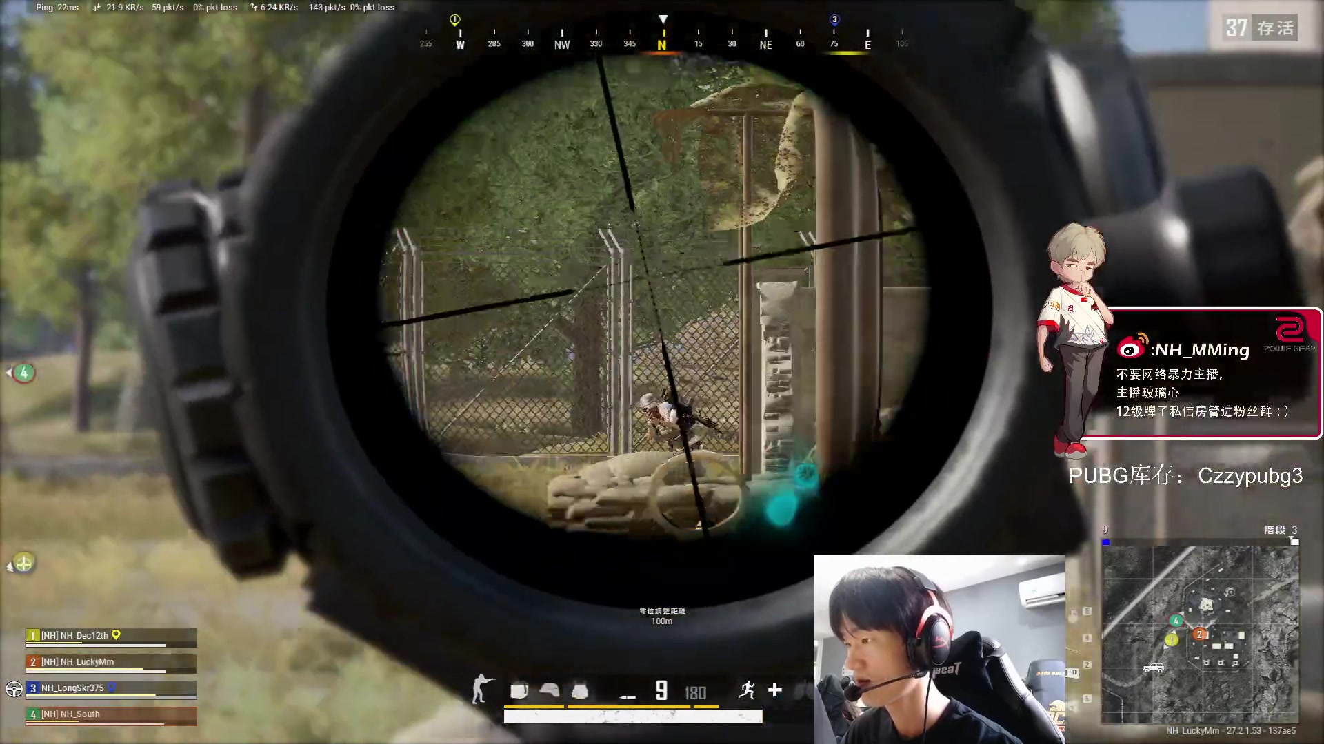 【2024-01-12 14点场】Newhappy明明：今日Boss杯！！6822146！！！