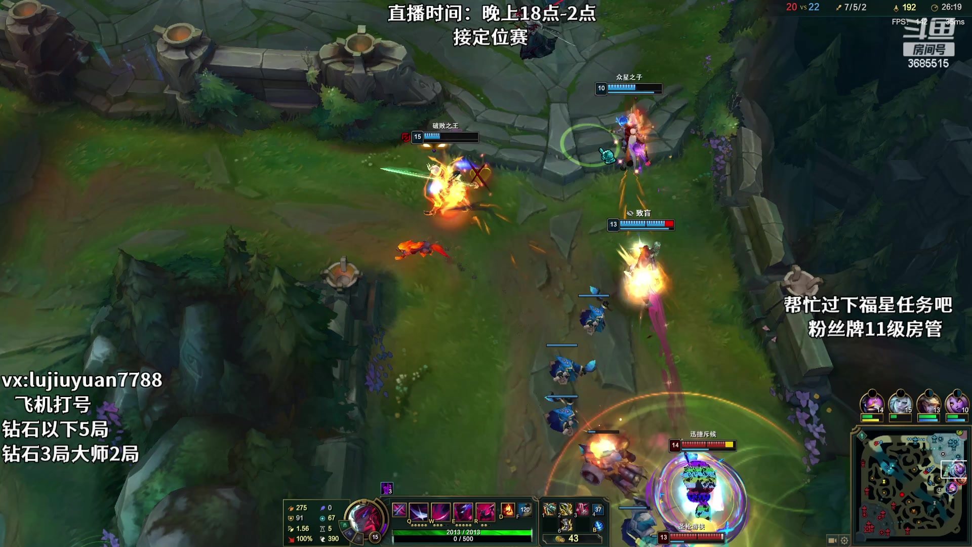 【2024-01-15 21点场】陆久渊：永恩绝活在线教学打号