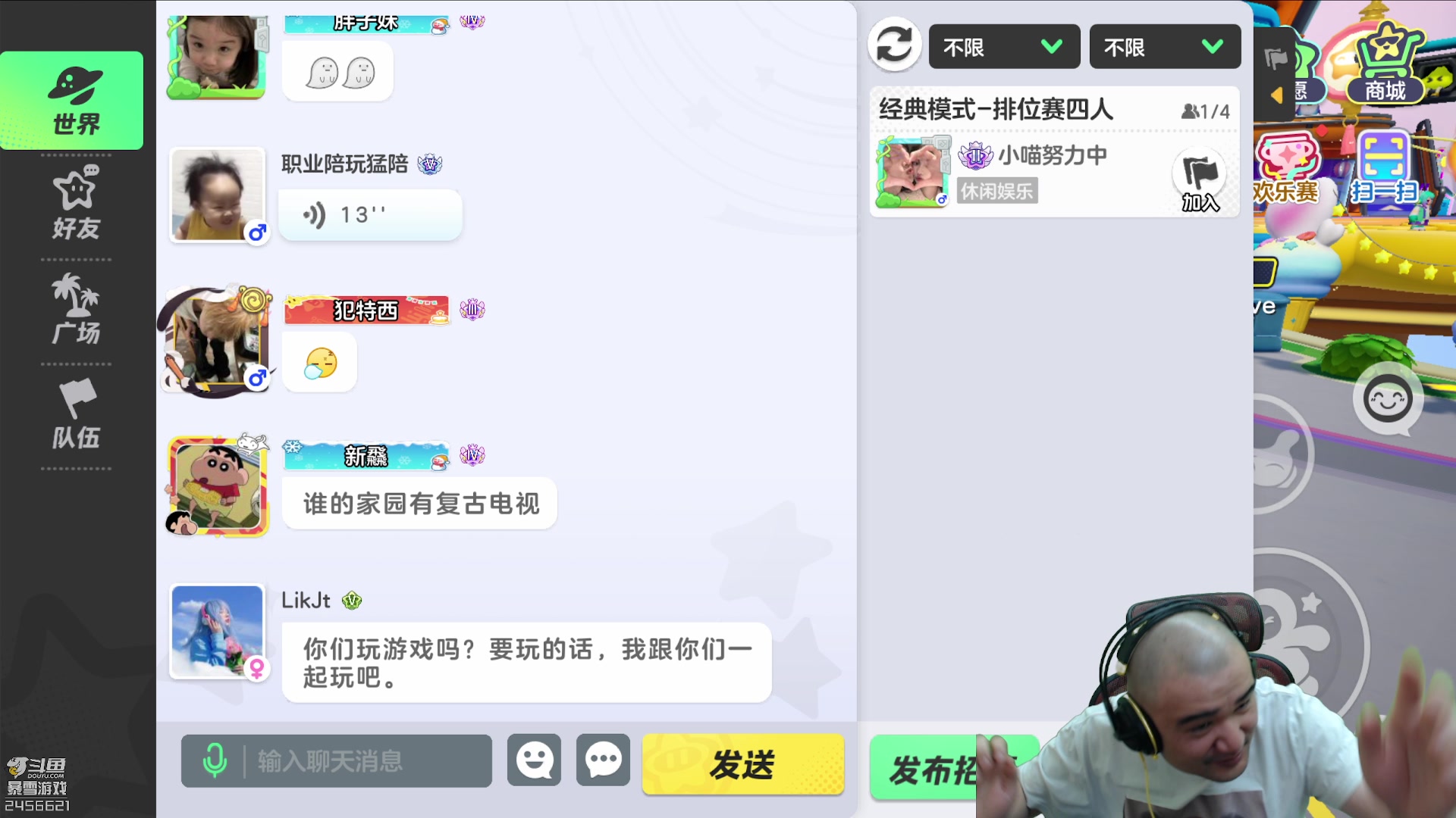 【2024-01-16 13点场】黑欢喜：我结婚戒指丢了【4倍亲密】