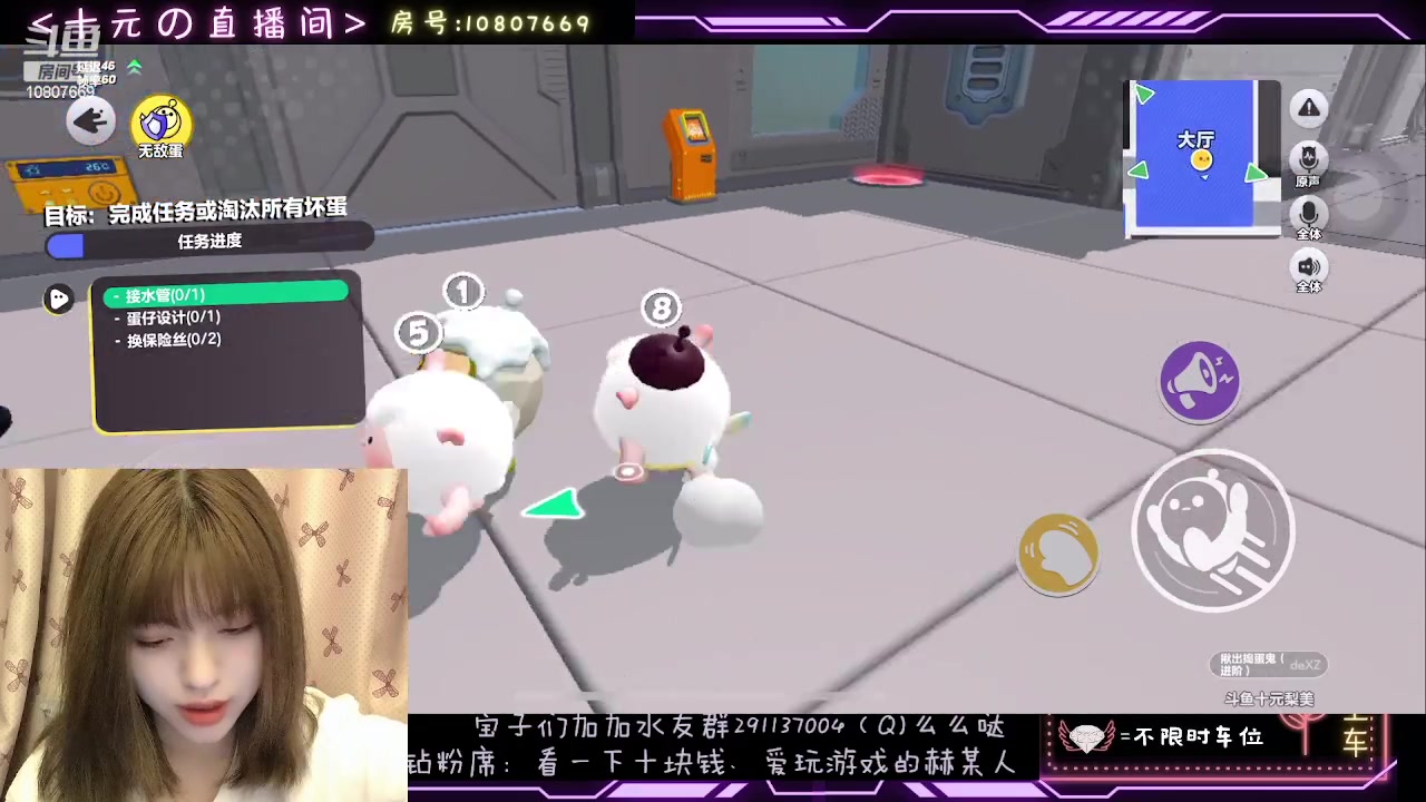 【2024-01-15 22点场】十元梨美：煮啵被咳嗽哥带走了..TVT