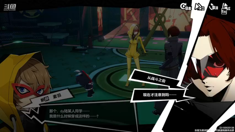 【2024-01-16 17点场】111陆某人：女神异闻录测试!10324439