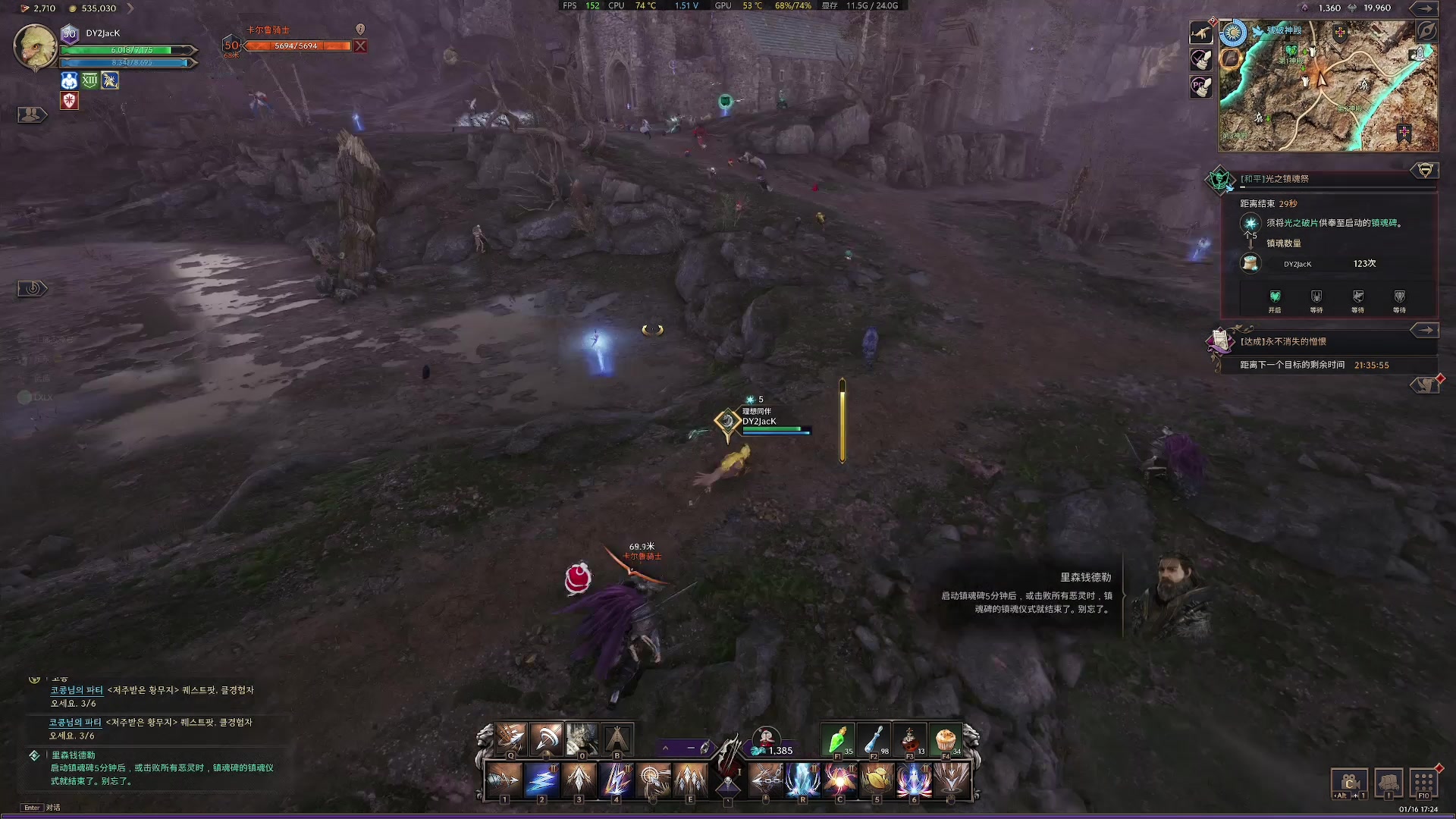 【2024-01-16 17点场】主播杰克曼：王权 明天合区 三合一