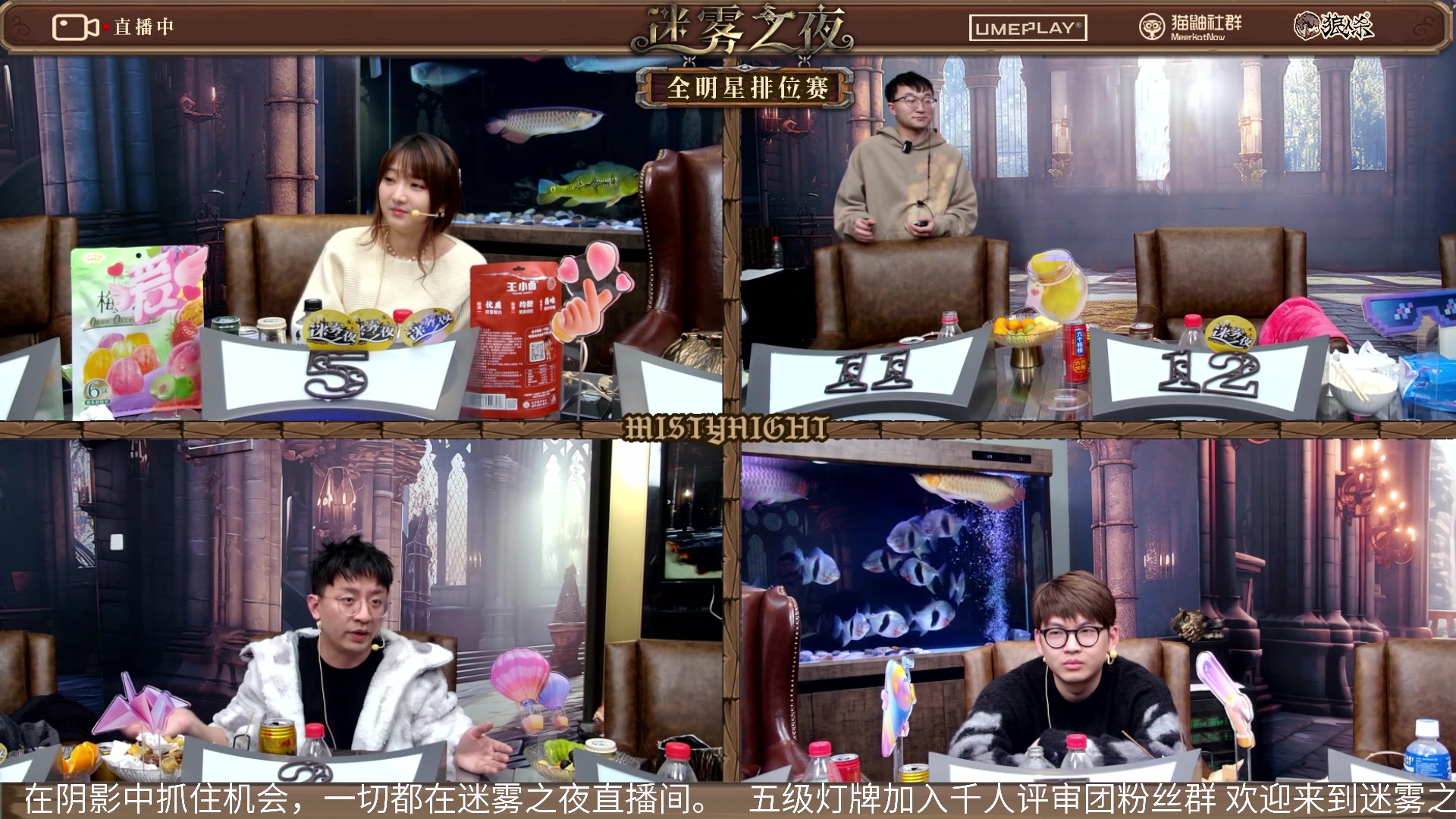 【2024-01-16 00点场】李锦2211：S4半决赛