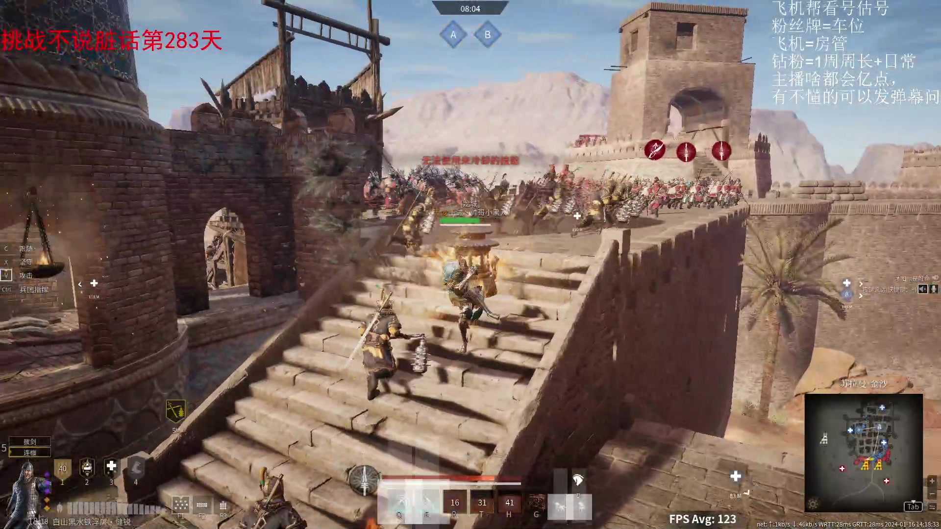 【2024-01-16 13点场】那路托丶：欢迎来到赛博食堂~~~