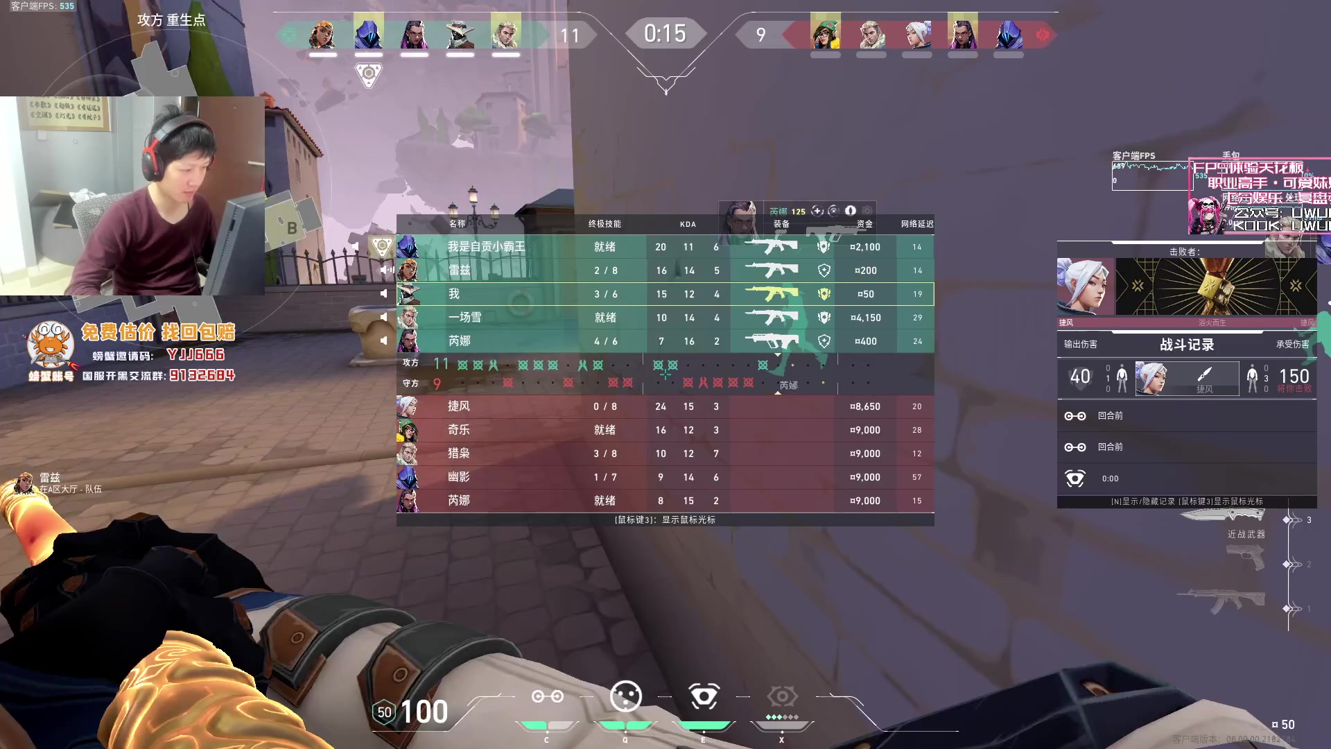 【2024-01-16 12点场】yjjimpaopao：今天 恐怖降临