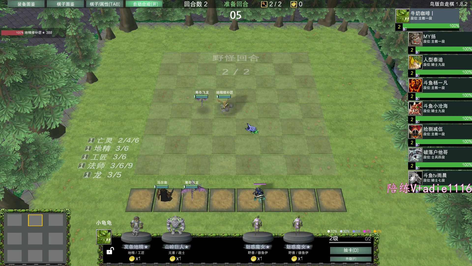 【2024-01-15 21点场】Dota小蝴蝶：先打会正常版~