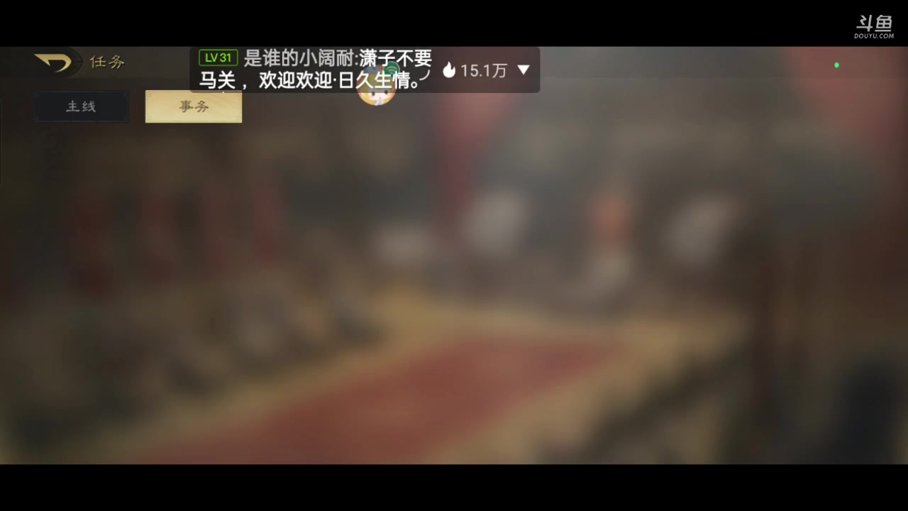 【2024-01-15 15点场】全肉馄饨：三国谋定冲冲呀