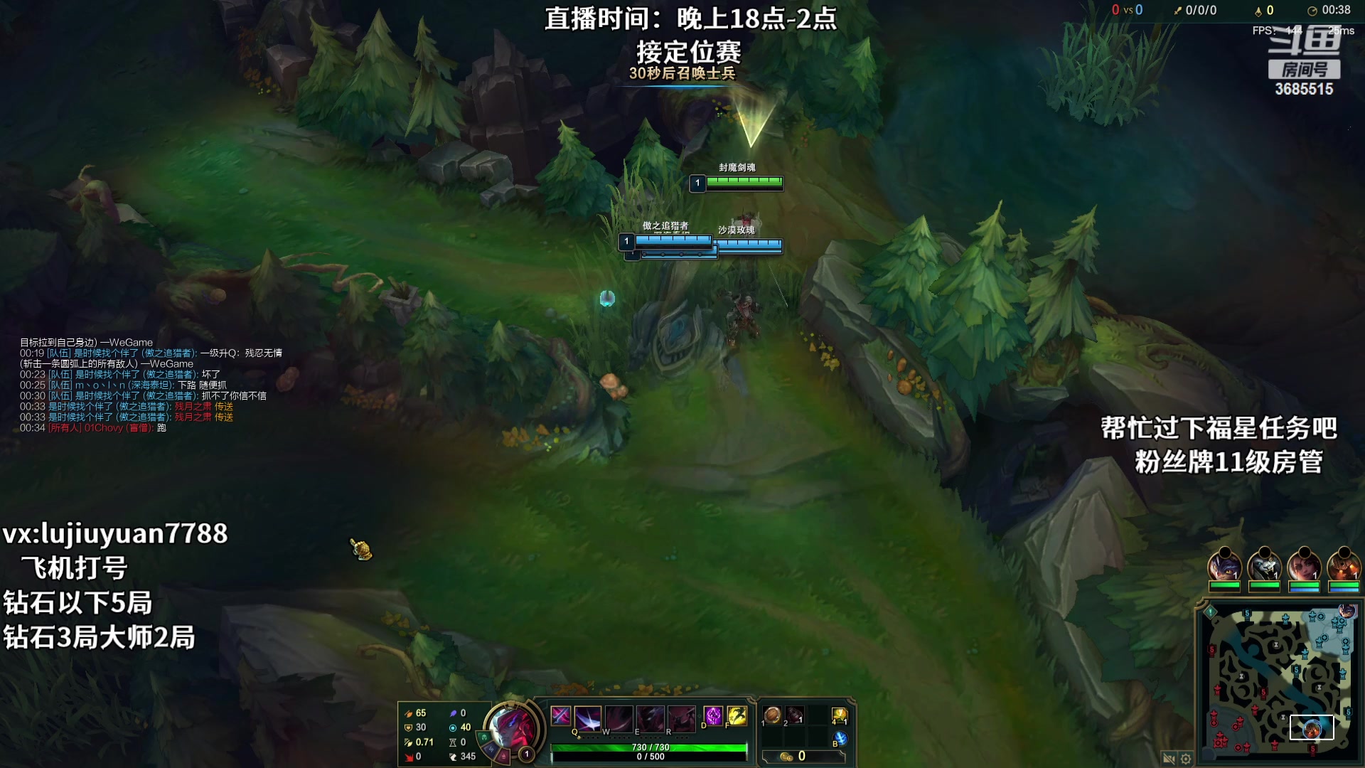 【2024-01-15 01点场】陆久渊：永恩绝活在线教学打号