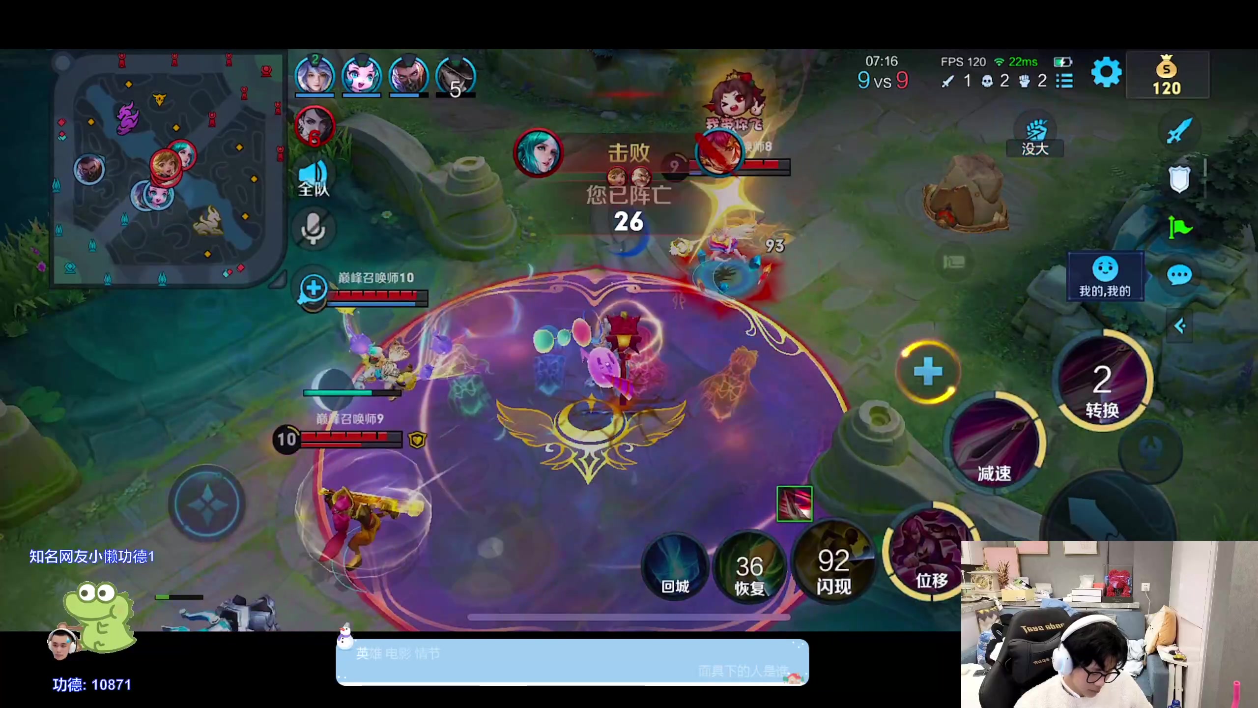 【2024-01-16 18点场】DYG萧玦：巅峰赛冲第一188805