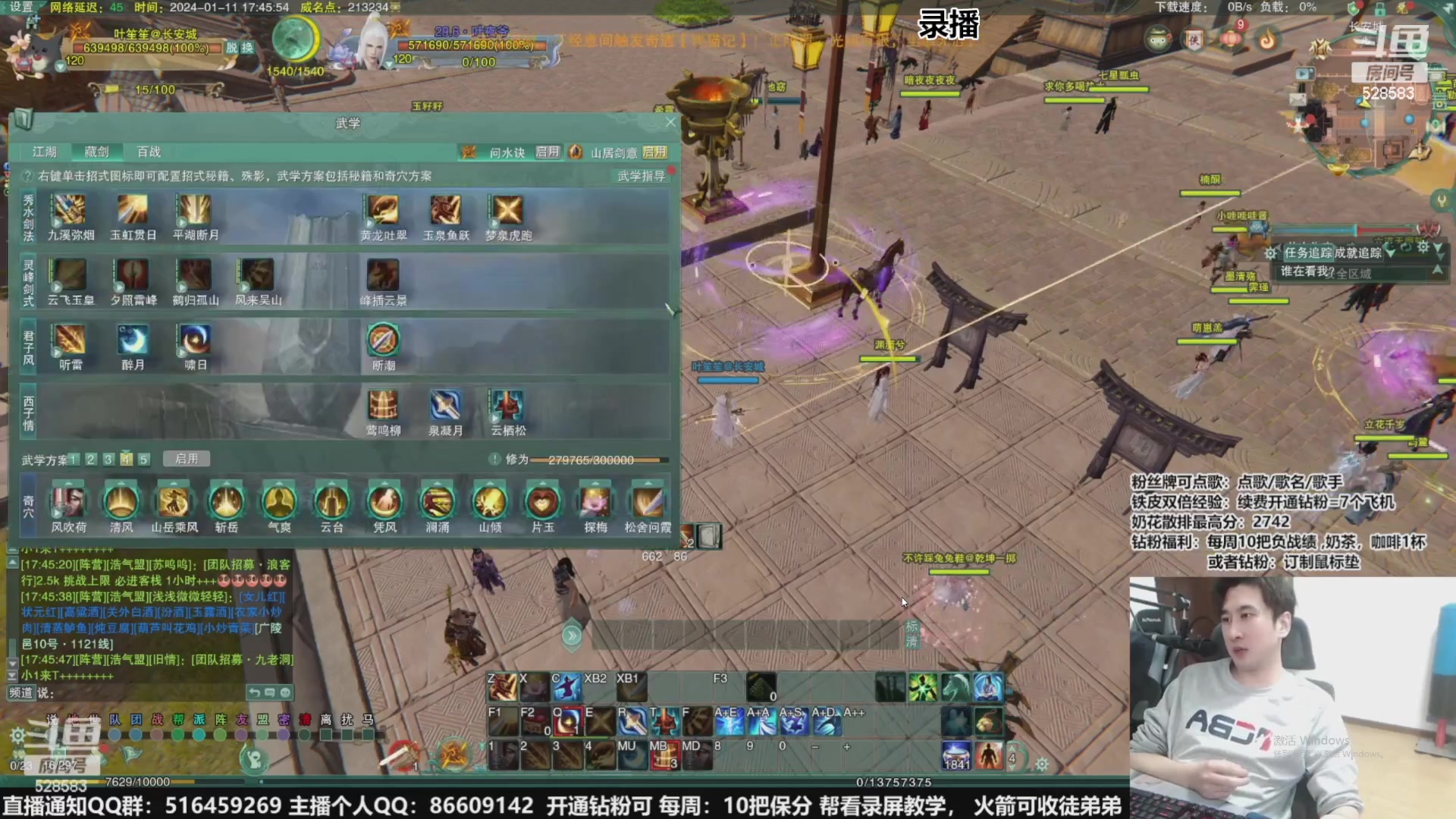 【2024-01-15 22点场】忆旧年丶：【年年传】奶花散排2800