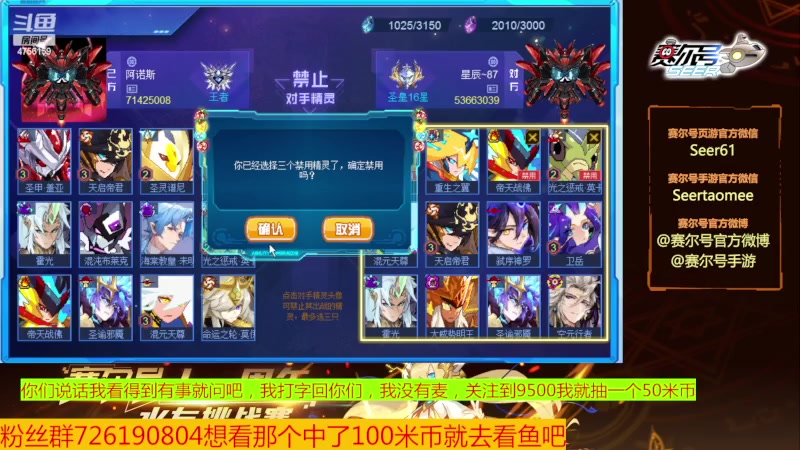 【2024-01-15 14点场】赛尔王007：赛尔号PVE和PVP