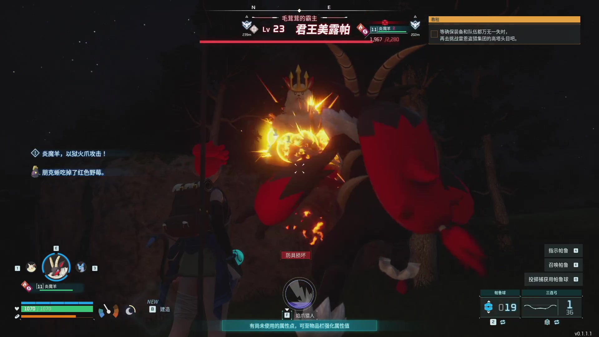 【2024-01-16 22点场】午夜抹抹茶：幻兽帕鲁-测试体验一下