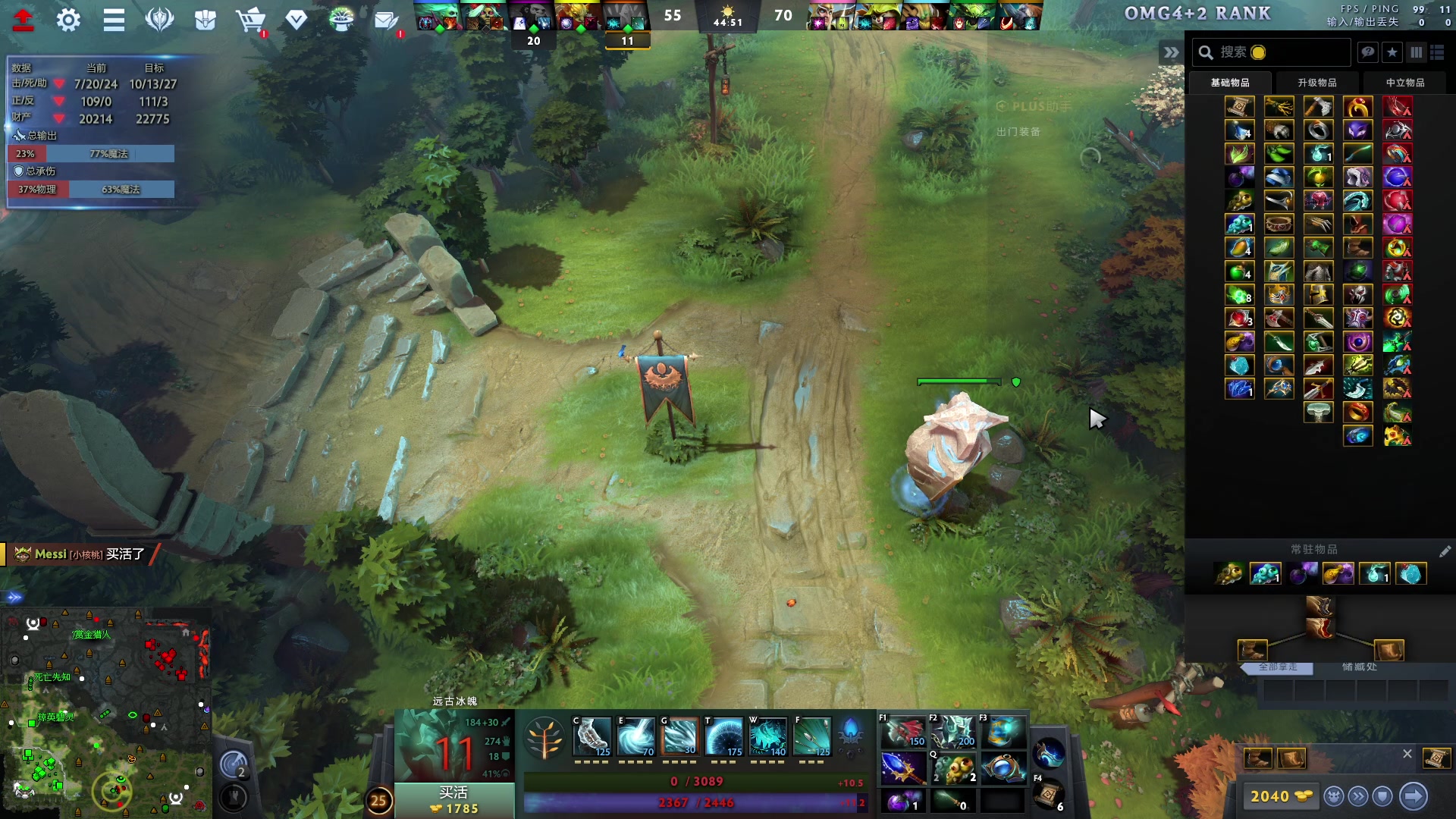 【2024-01-15 23点场】刘嘉俊Sylar1：上点分！！