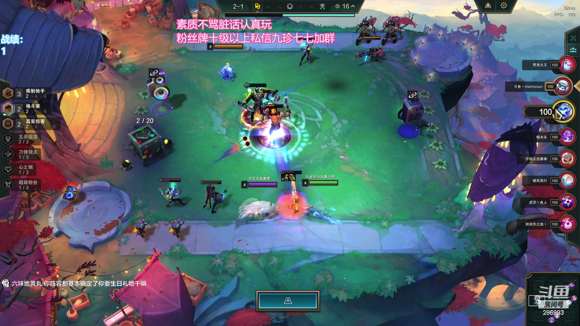 【2024-01-16 16点场】卑微小泽丶：小泽：全力准备云巅