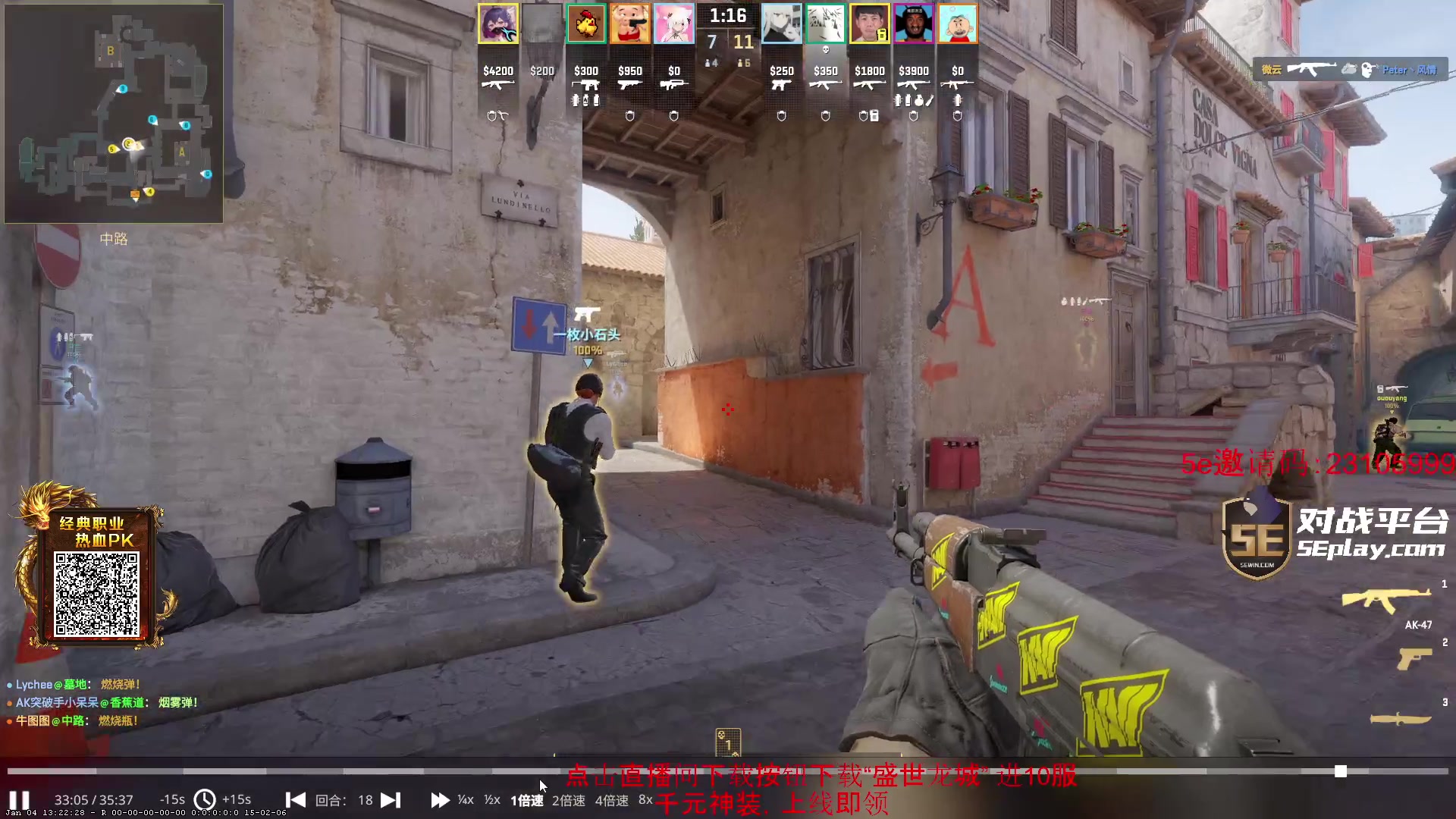 【2024-01-16 06点场】diyy刘頔：diyy:还是cs好玩！