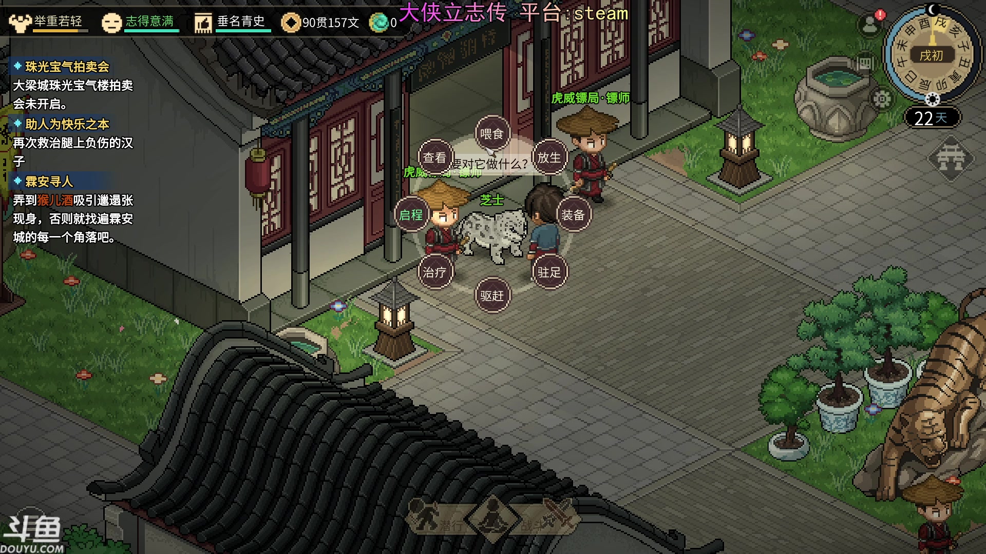 【2024-01-15 23点场】荣耀洋洋：【洋洋】 小众，独立，单机游戏！