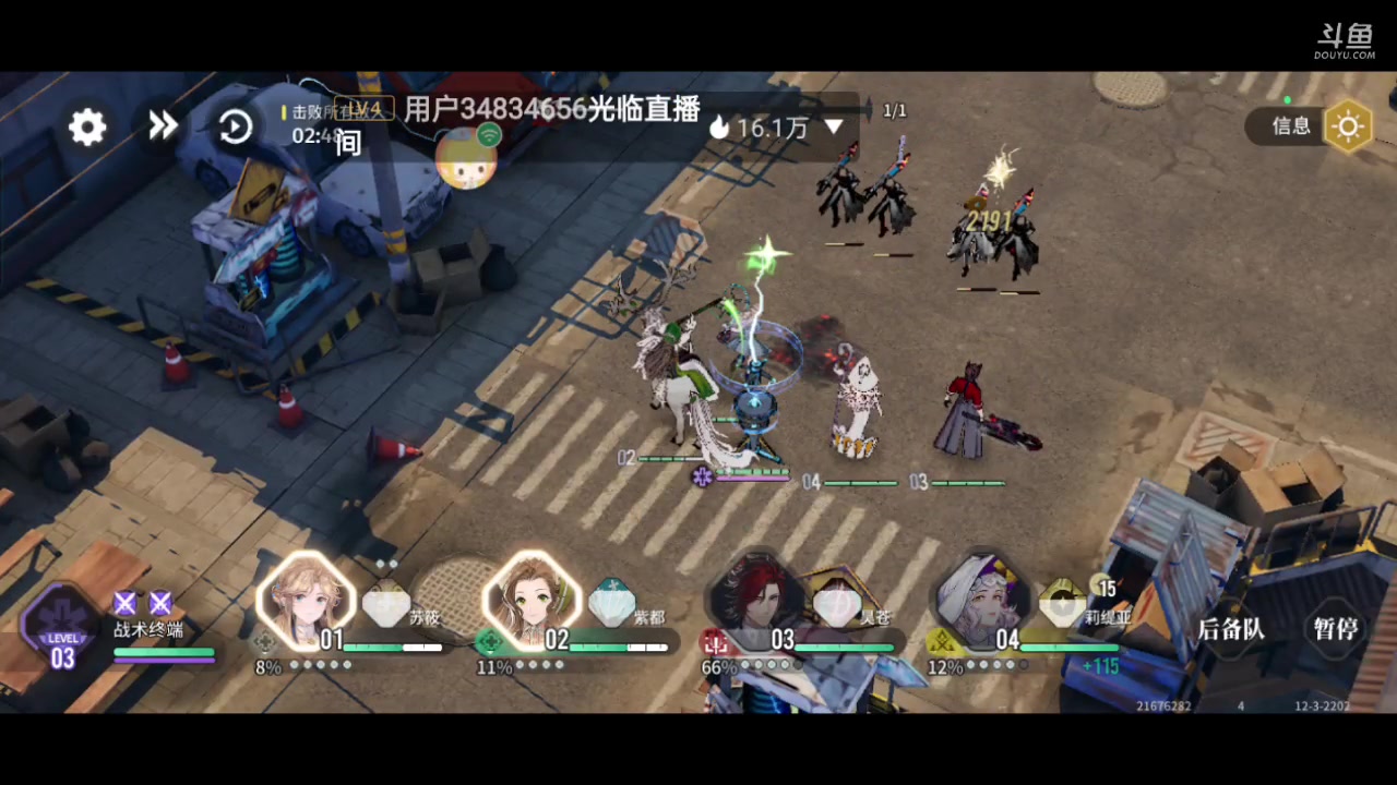 【2024-01-14 01点场】全肉馄饨：白荆回廊冲冲呀