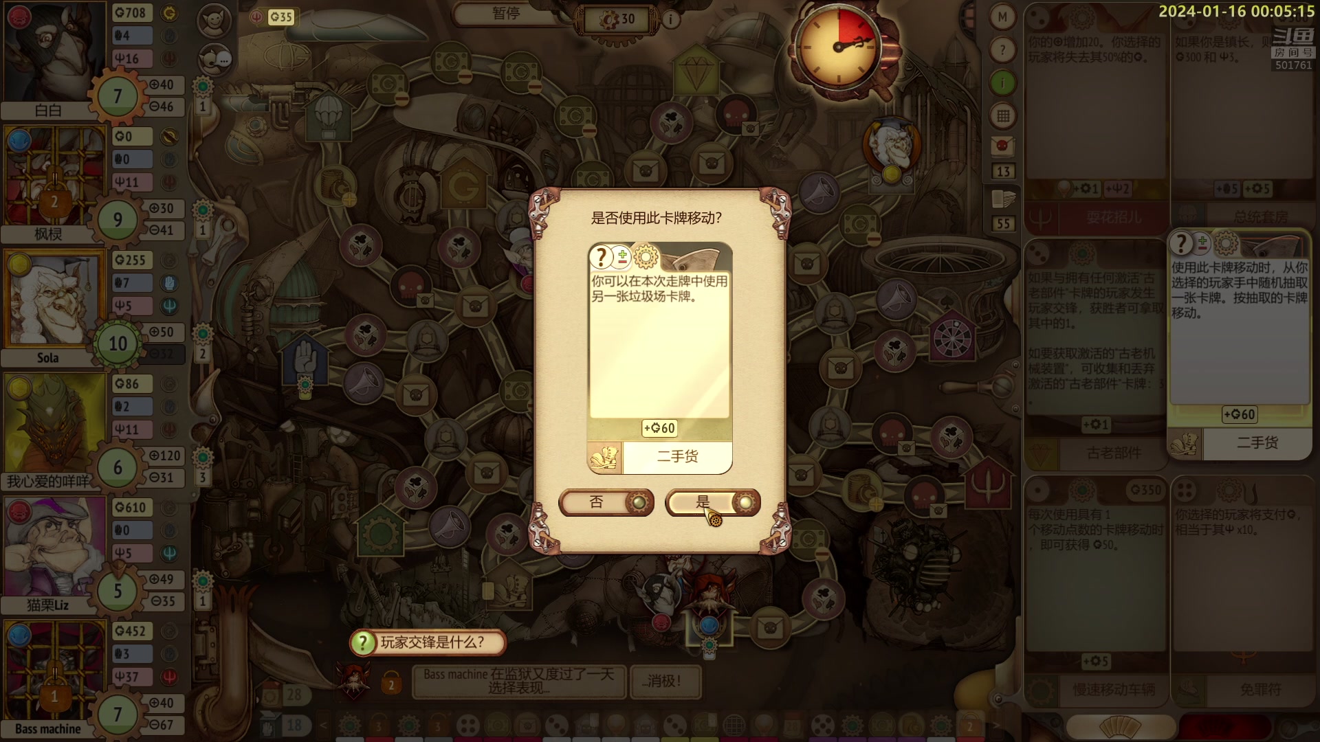 【2024-01-15 23点场】白白的胖胖呀：⭐️白胖白胖 充满希望⭐️