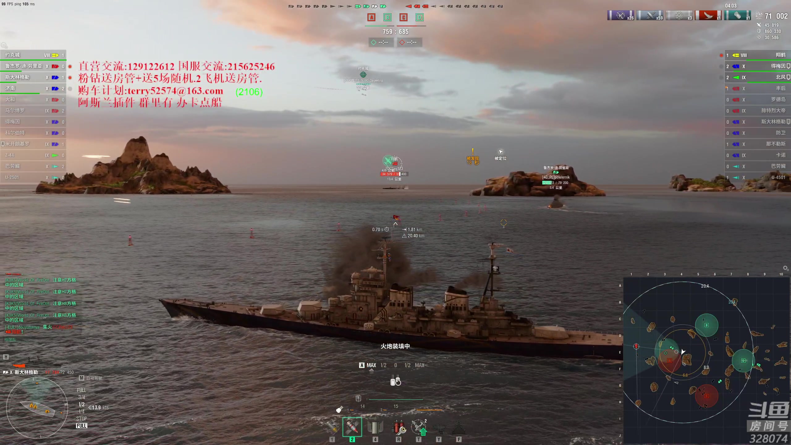 【2024-01-15 21点场】天涯凝望：日常 战舰世界