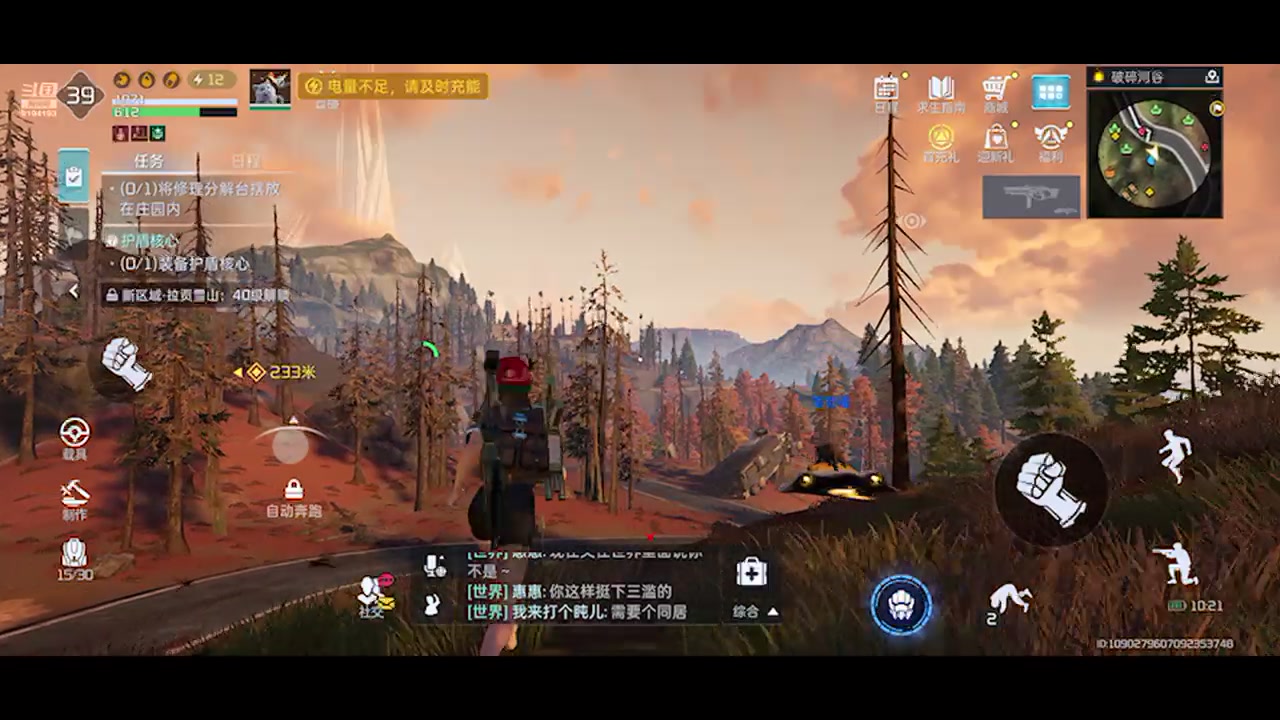 【2024-01-15 09点场】樱桃mike：星球重启喜欢