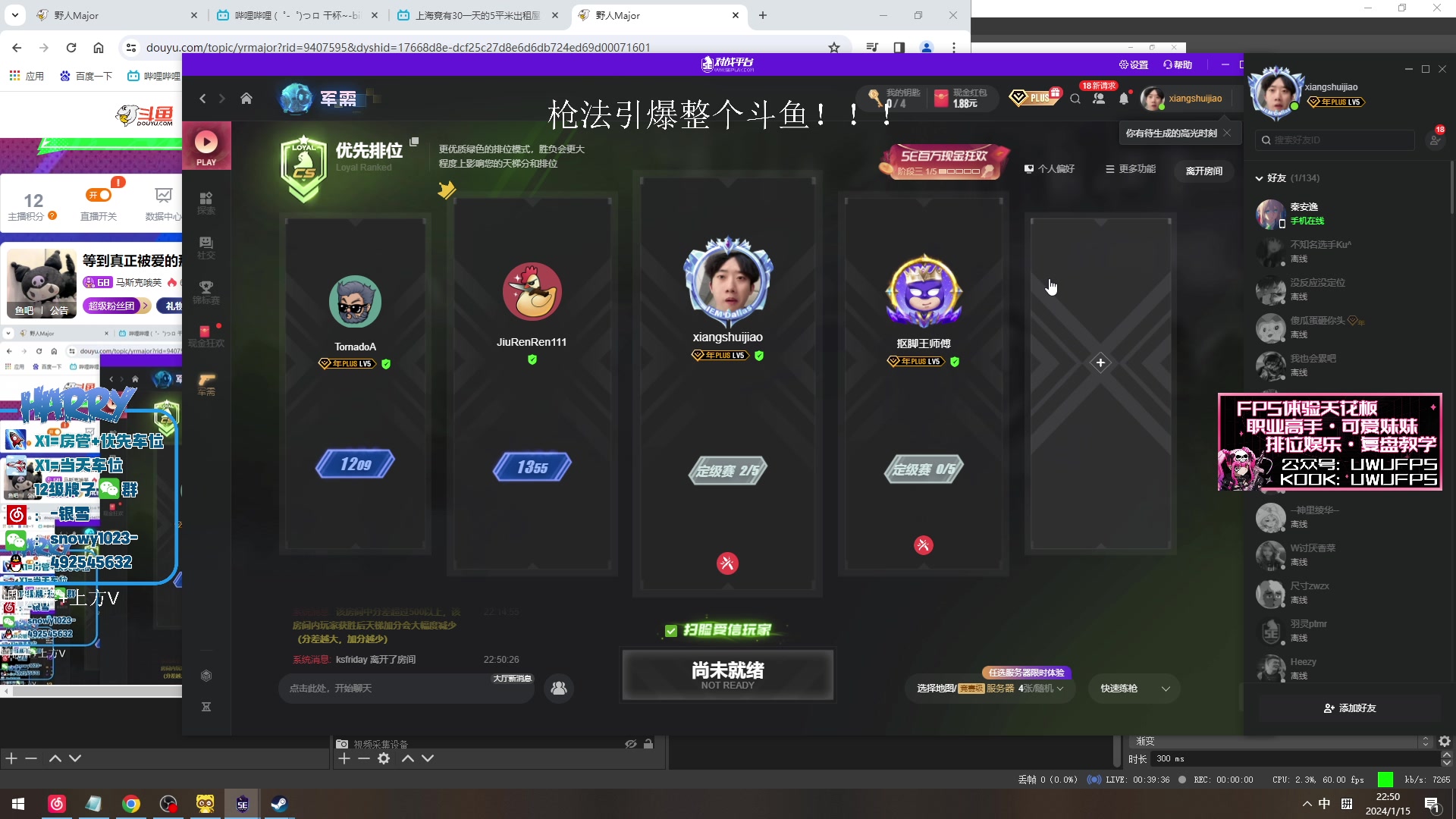 【2024-01-15 22点场】马斯克哦芙：斗鱼YEKINDAR！！！