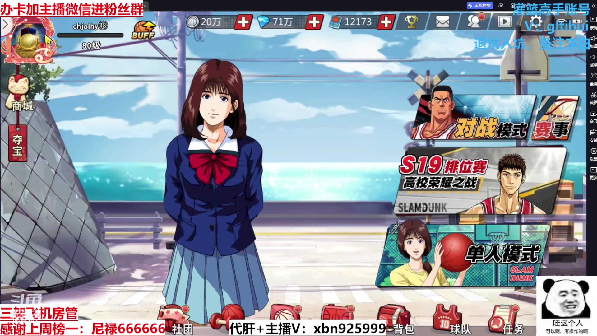 【2024-01-16 13点场】Lv丶李白：欲买桂花同载酒 终不似 少年游